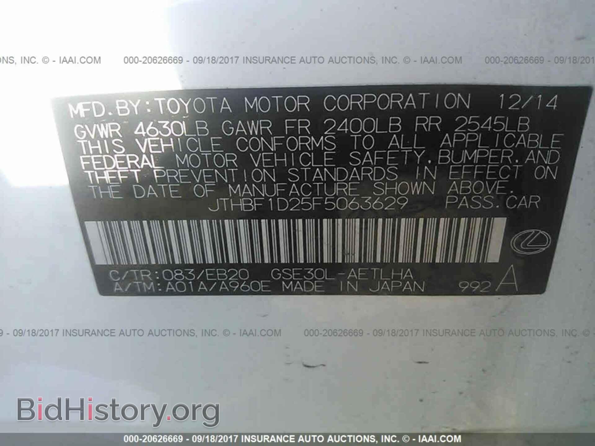 2015 Lexus Is - VIN: JTHBF1D25F5063629 - Фото 9