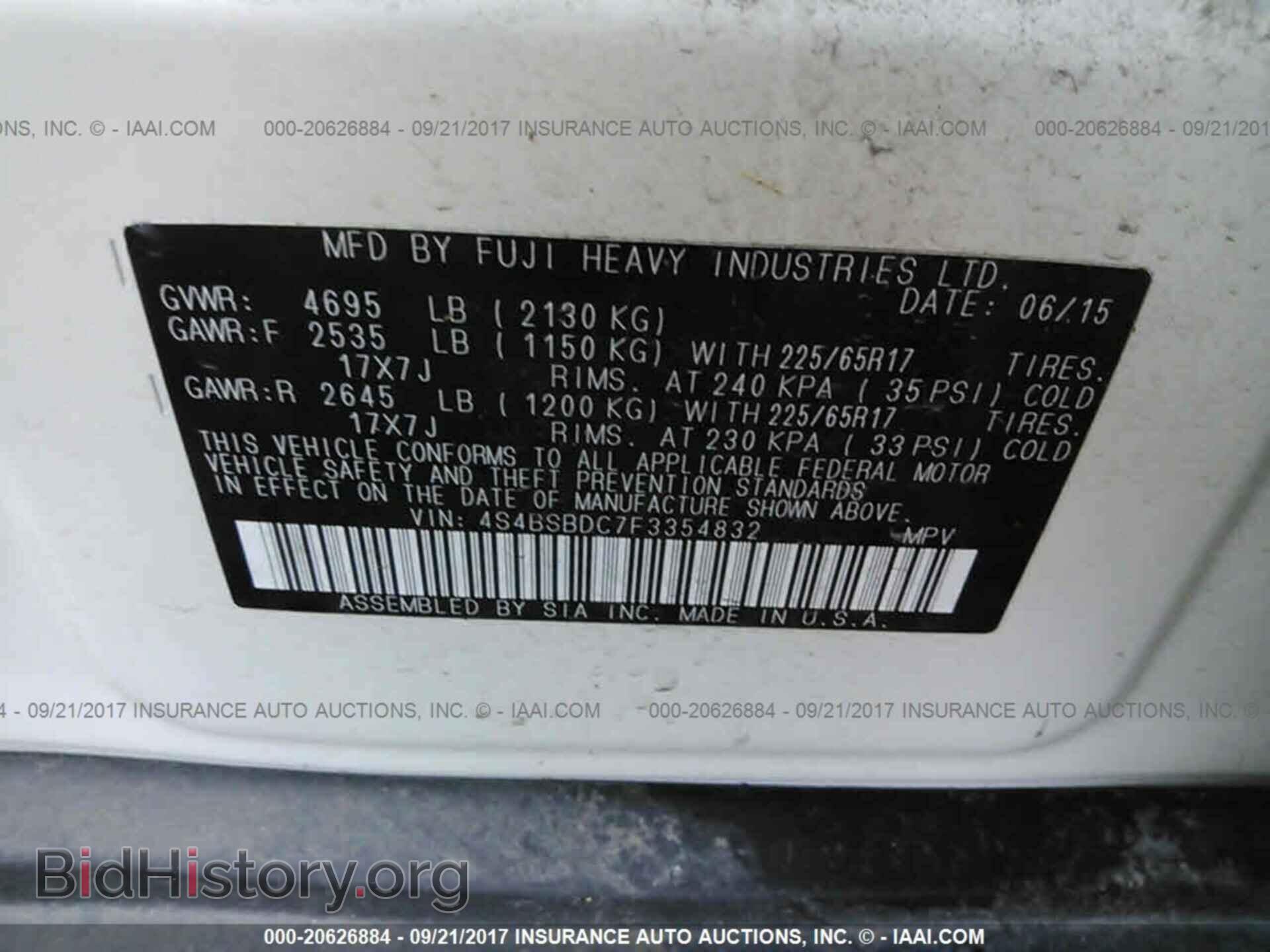 2015 Subaru Outback - VIN: 4S4BSBDC7F3354832 - Photo 9