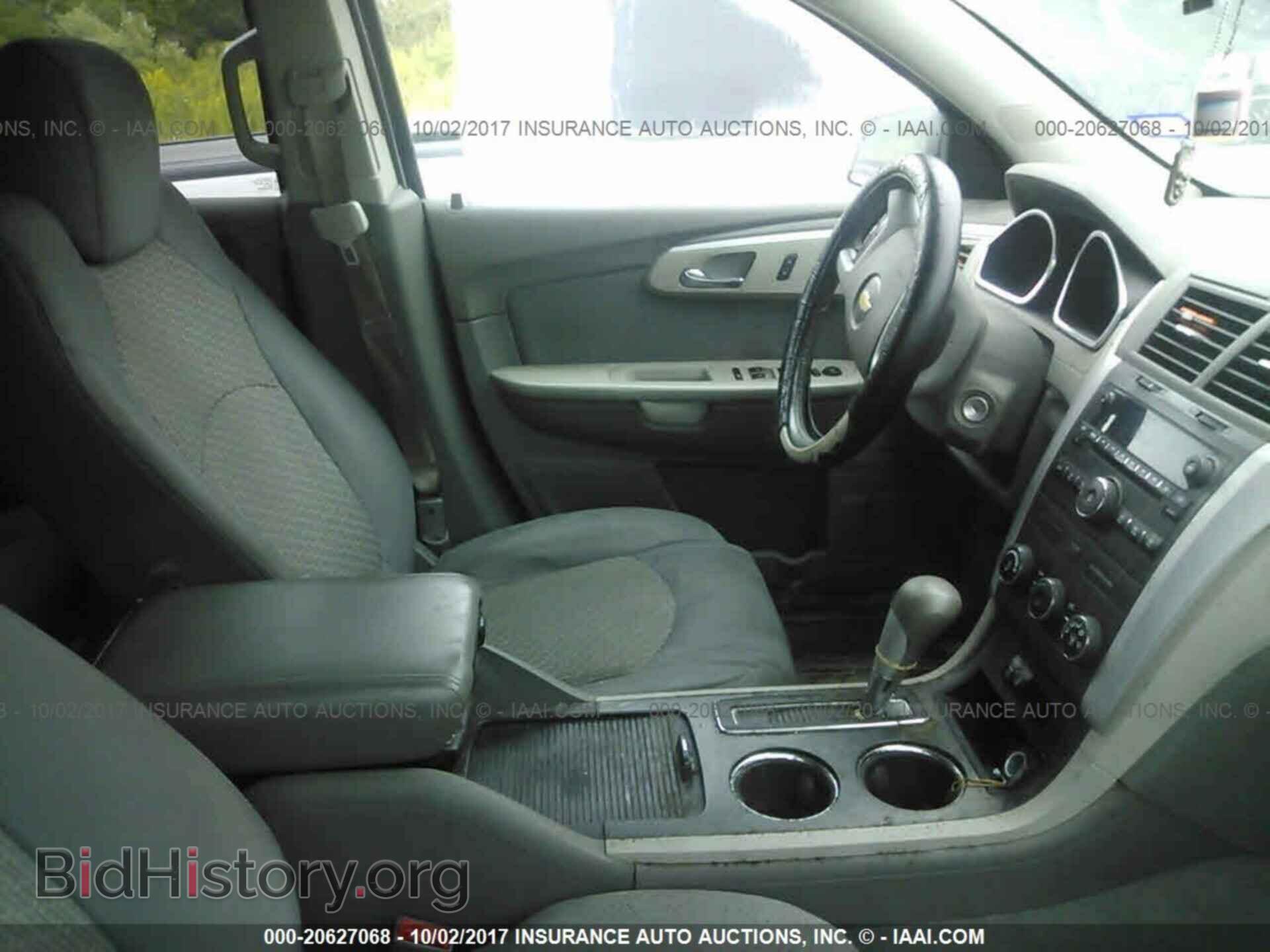 2012 Chevrolet Traverse - VIN: 1GNKRFED2CJ303669 - Photo 5