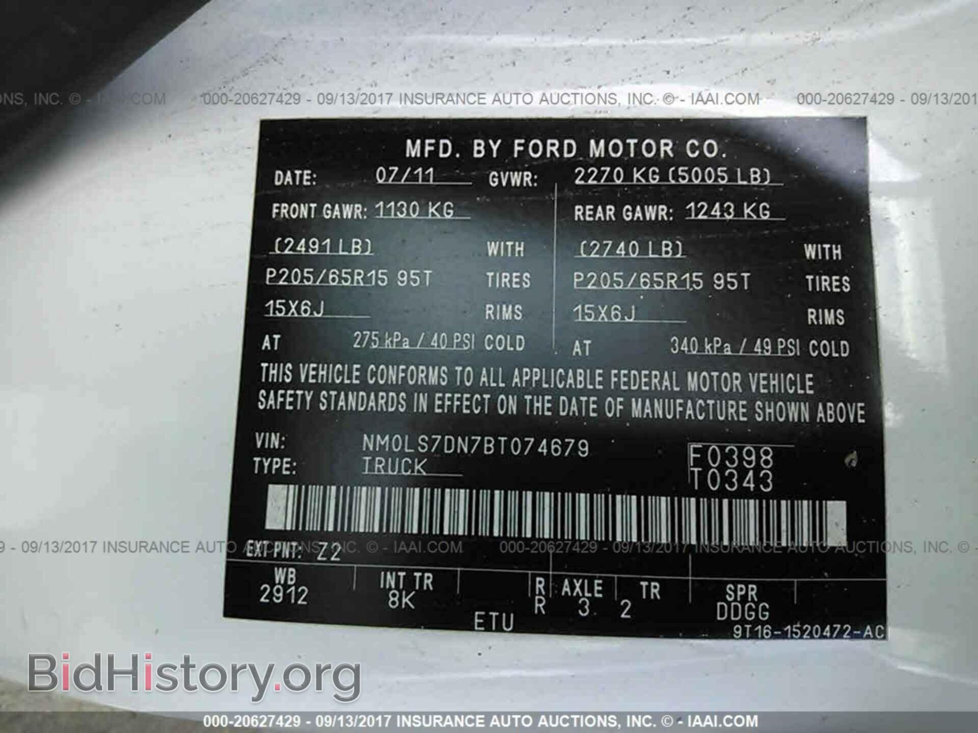 2011 Ford Transit - VIN: NM0LS7DN7BT074679 - Фото 9
