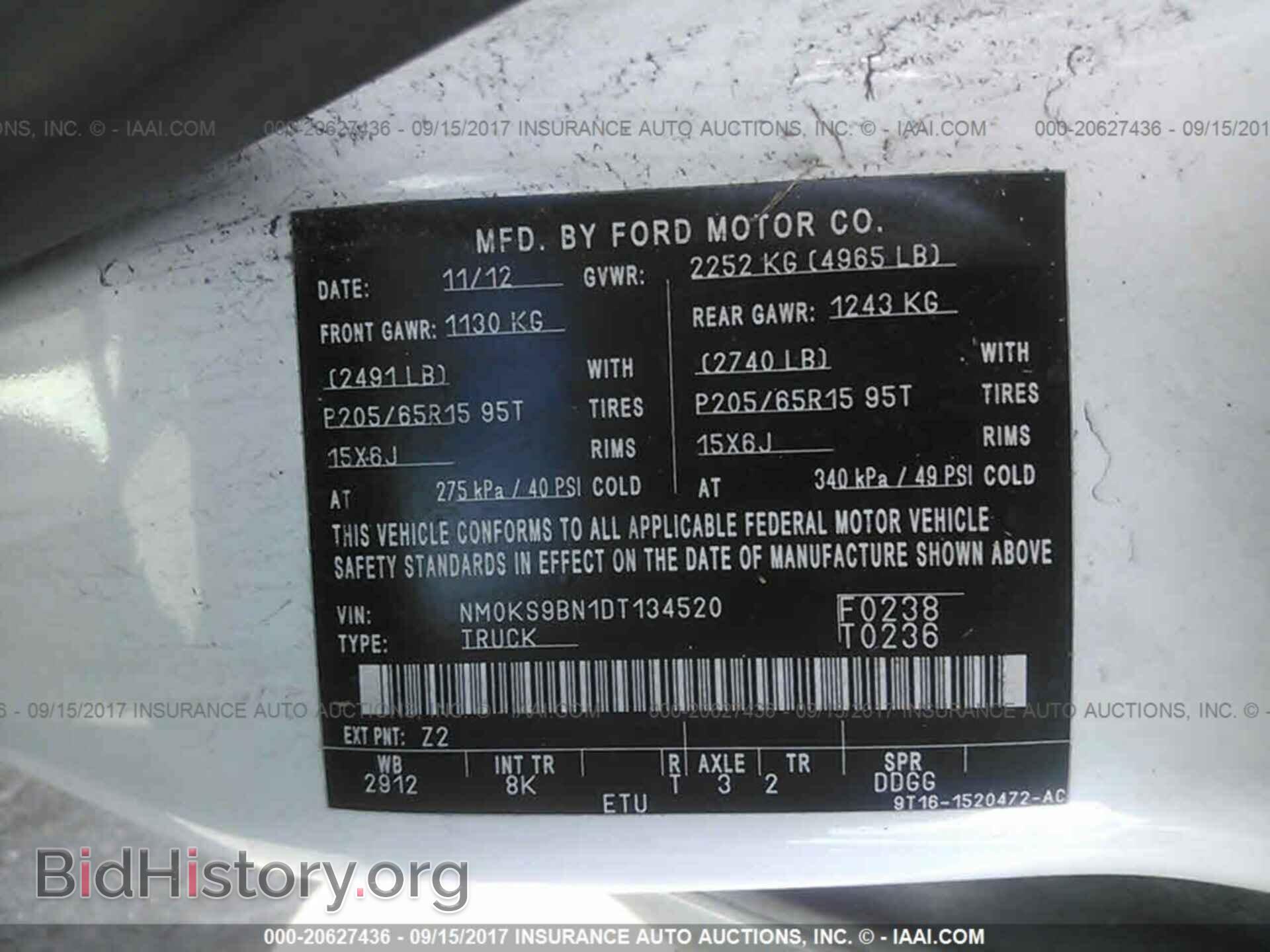 2013 Ford Transit - VIN: NM0KS9BN1DT134520 - Фото 9