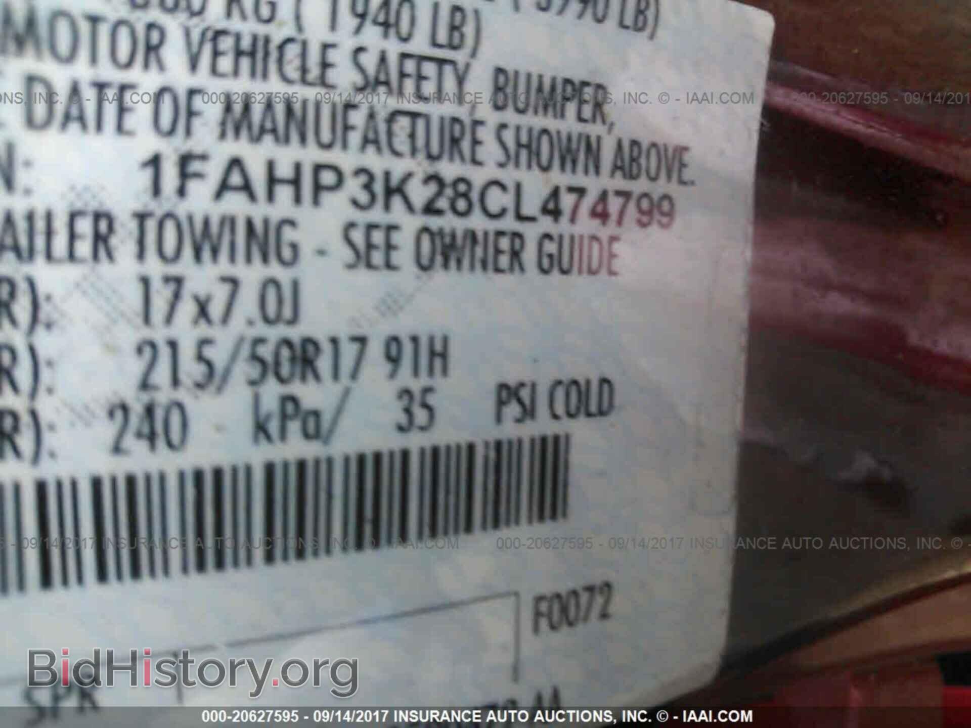 2012 Ford Focus - VIN: 1FAHP3K28CL474799 - Фото 9