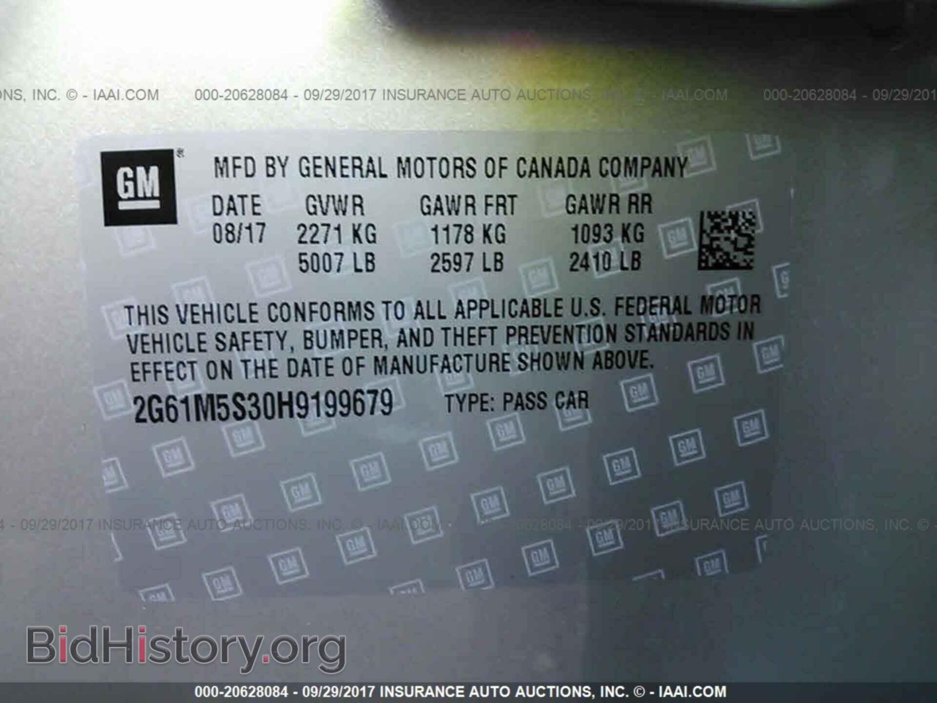 2017 Cadillac Xts - VIN: 2G61M5S30H9199679 - Фото 9