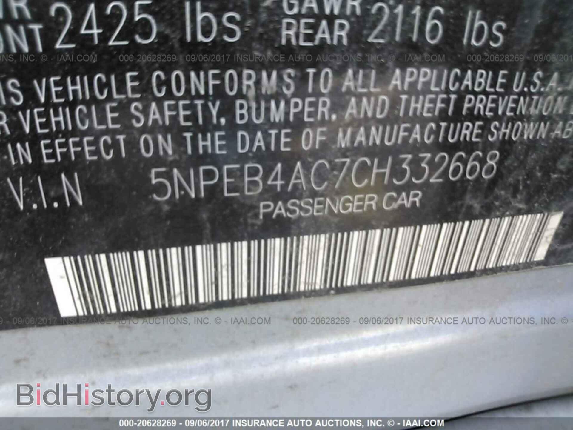 2012 Hyundai Sonata - VIN: 5NPEB4AC7CH332668 - Фото 9