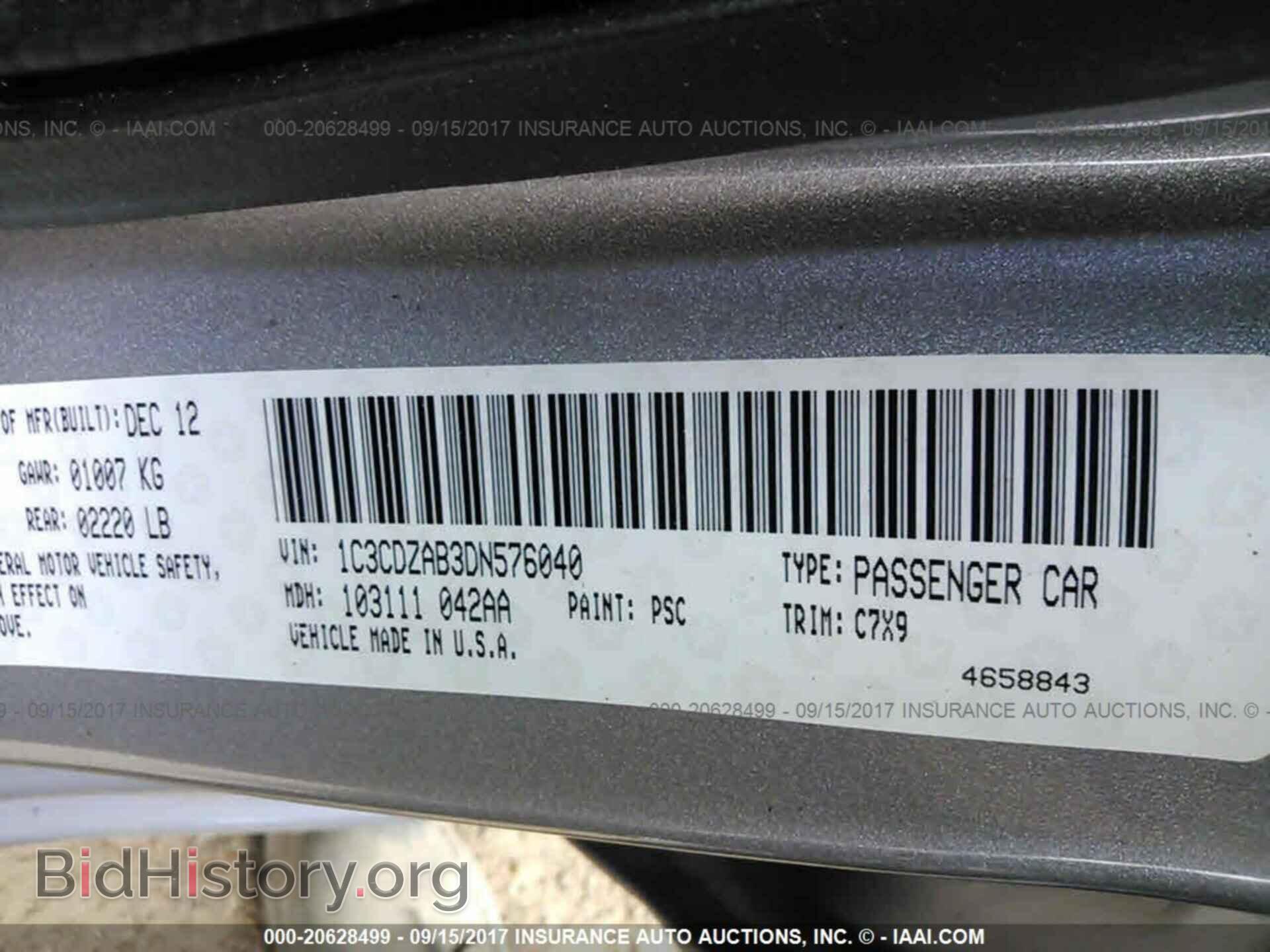 2013 Dodge Avenger - VIN: 1C3CDZAB3DN576040 - Фото 9