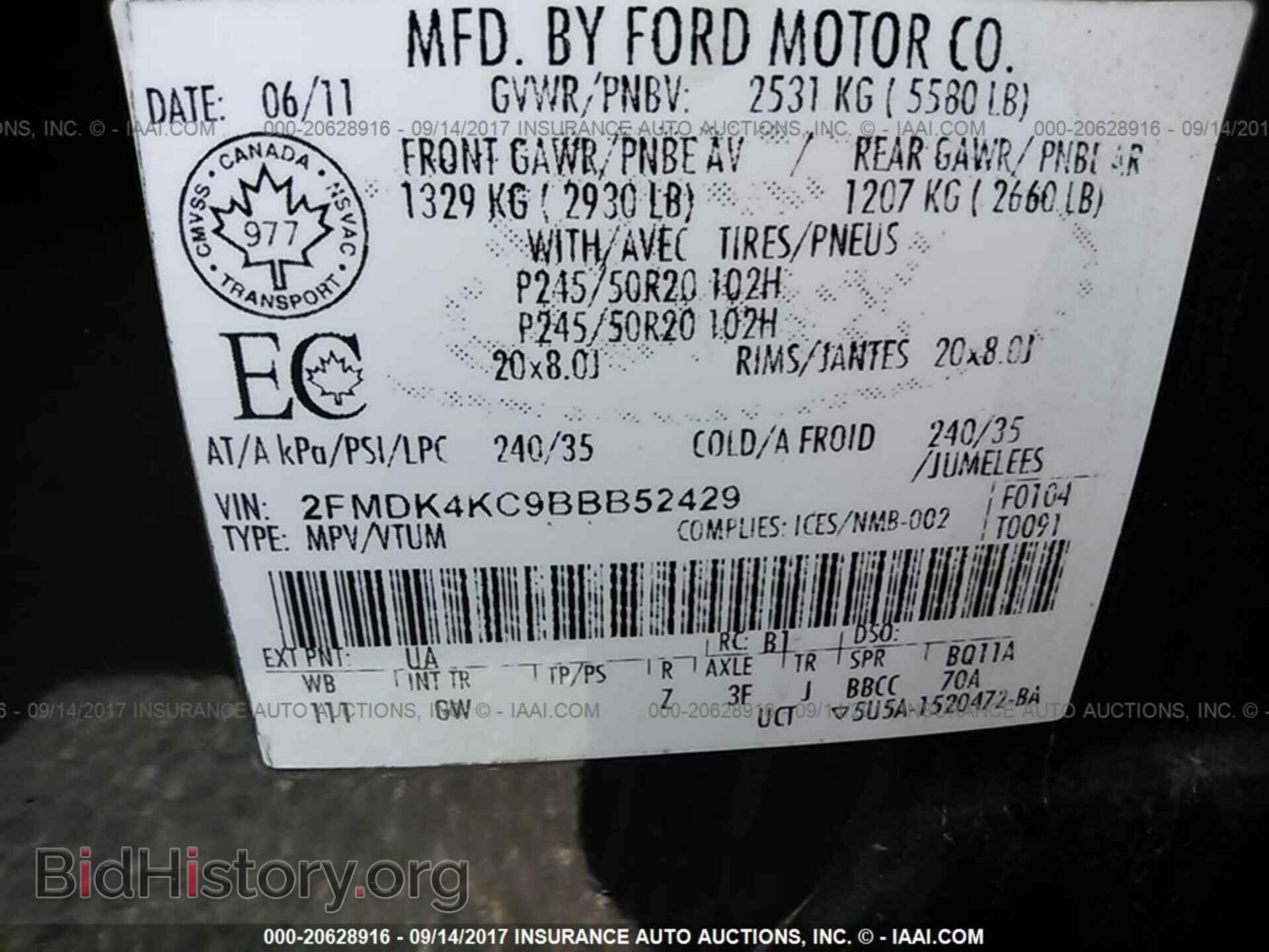 2011 Ford Edge - VIN: 2FMDK4KC9BBB52429 - Photo 9