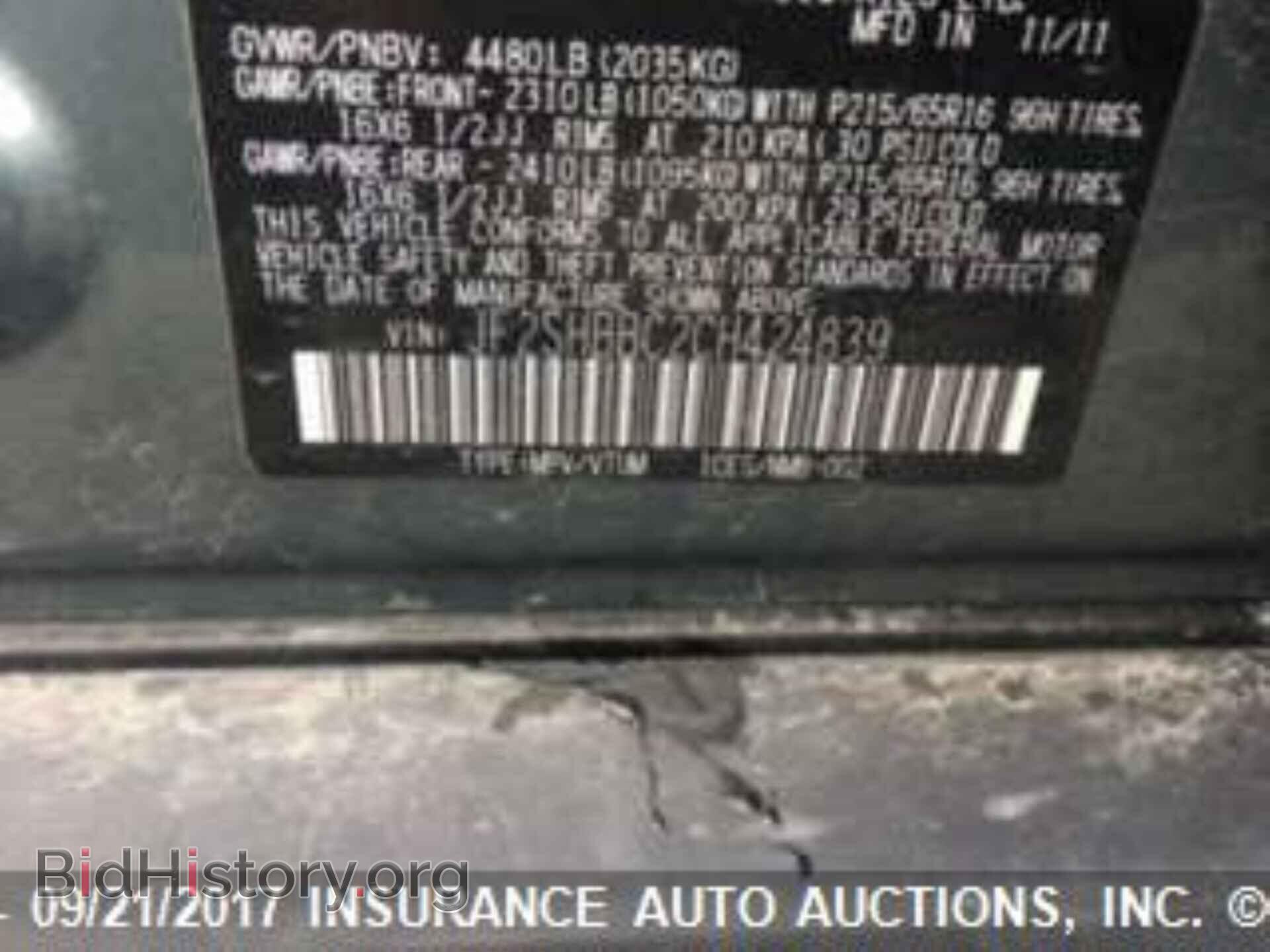 2012 Subaru Forester - VIN: JF2SHBBC2CH424839 - Фото 8