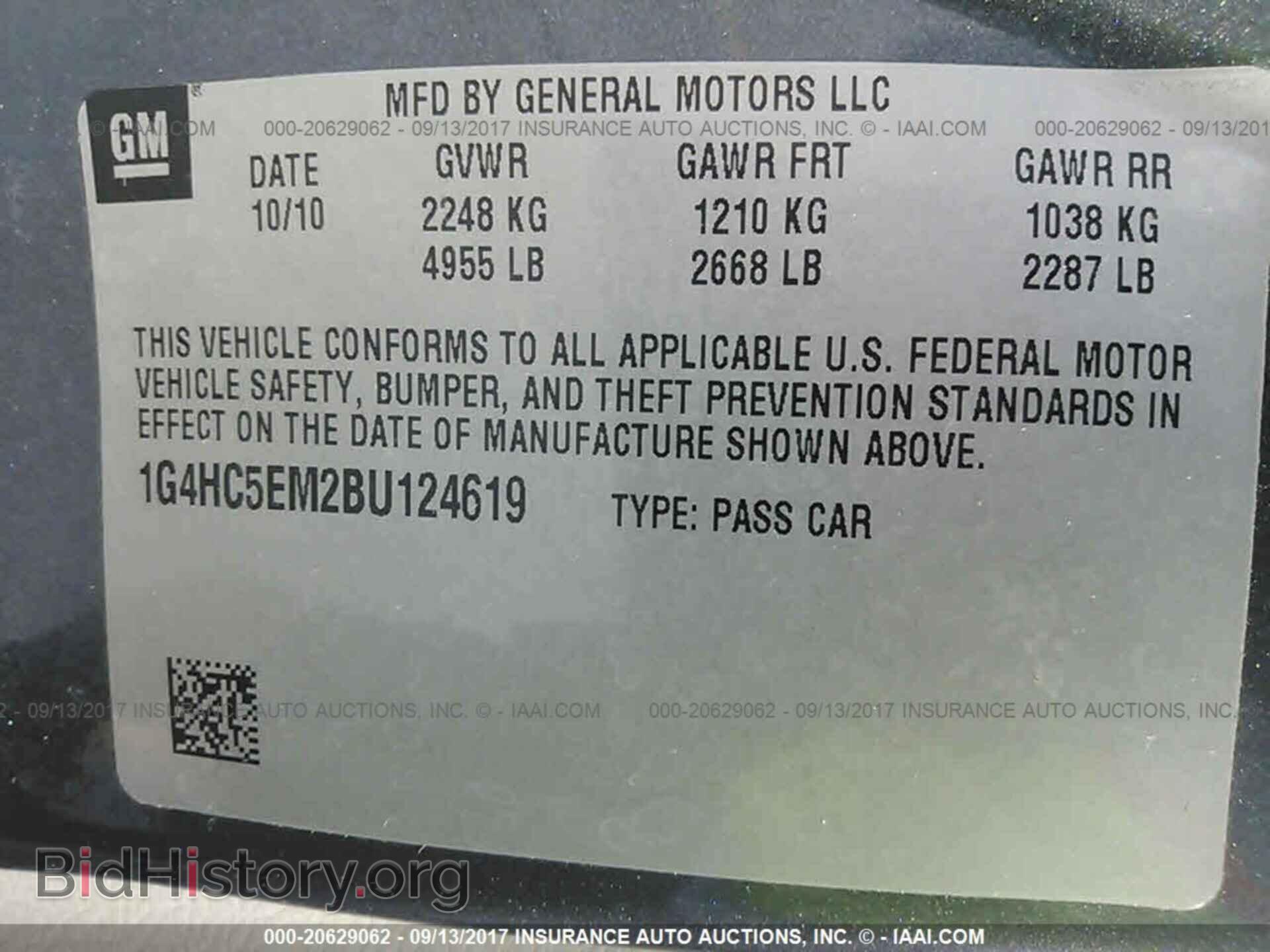 2011 Buick Lucerne - VIN: 1G4HC5EM2BU124619 - Фото 9