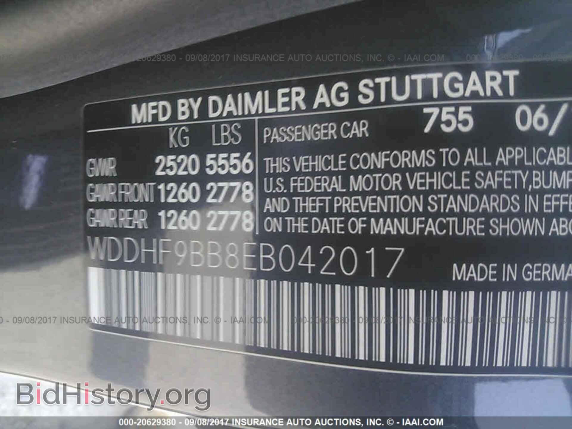 2014 Mercedes-benz E - VIN: WDDHF9BB8EB042017 - Фото 9