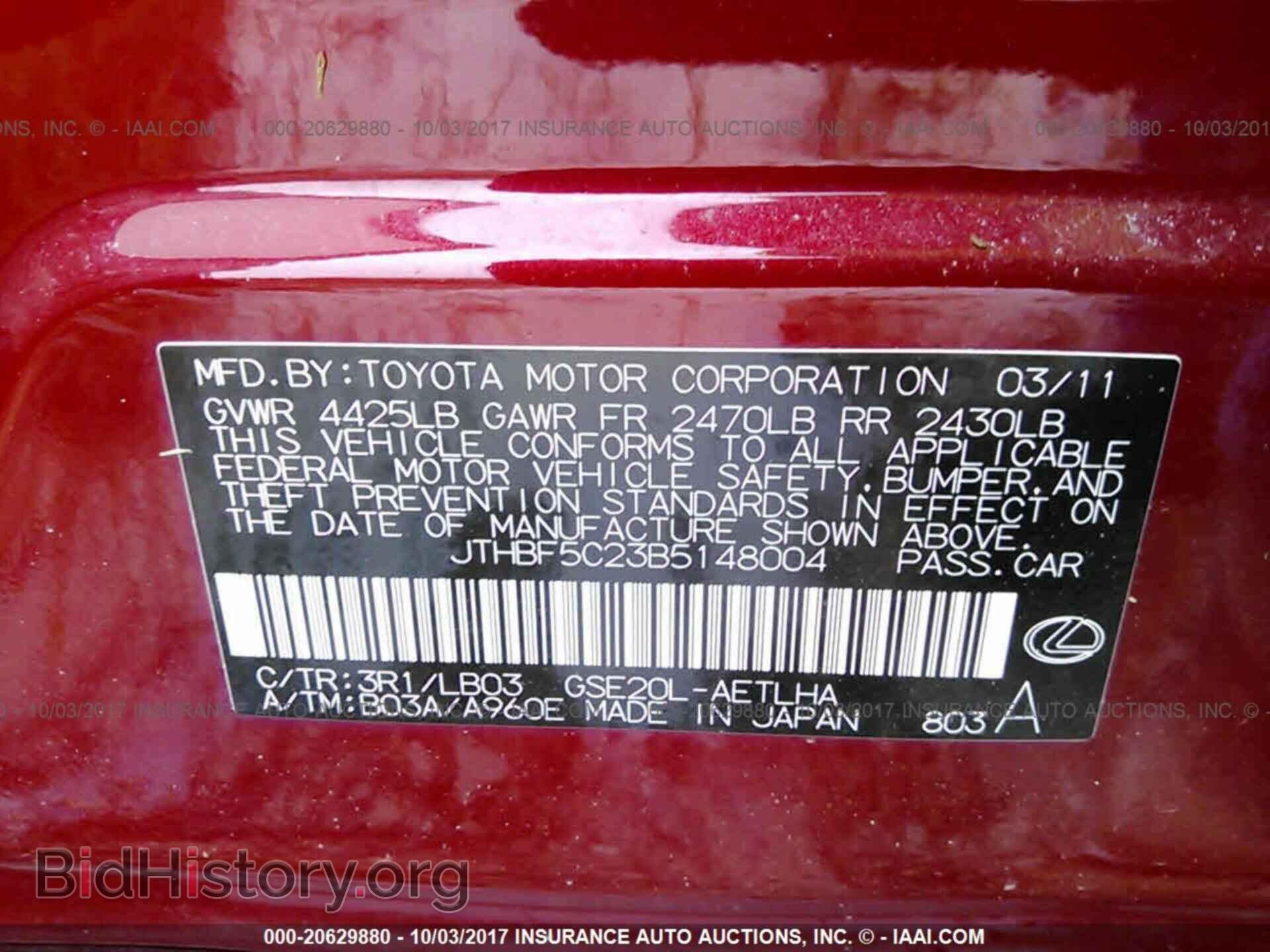 2011 Lexus Is - VIN: JTHBF5C23B5148004 - Фото 9