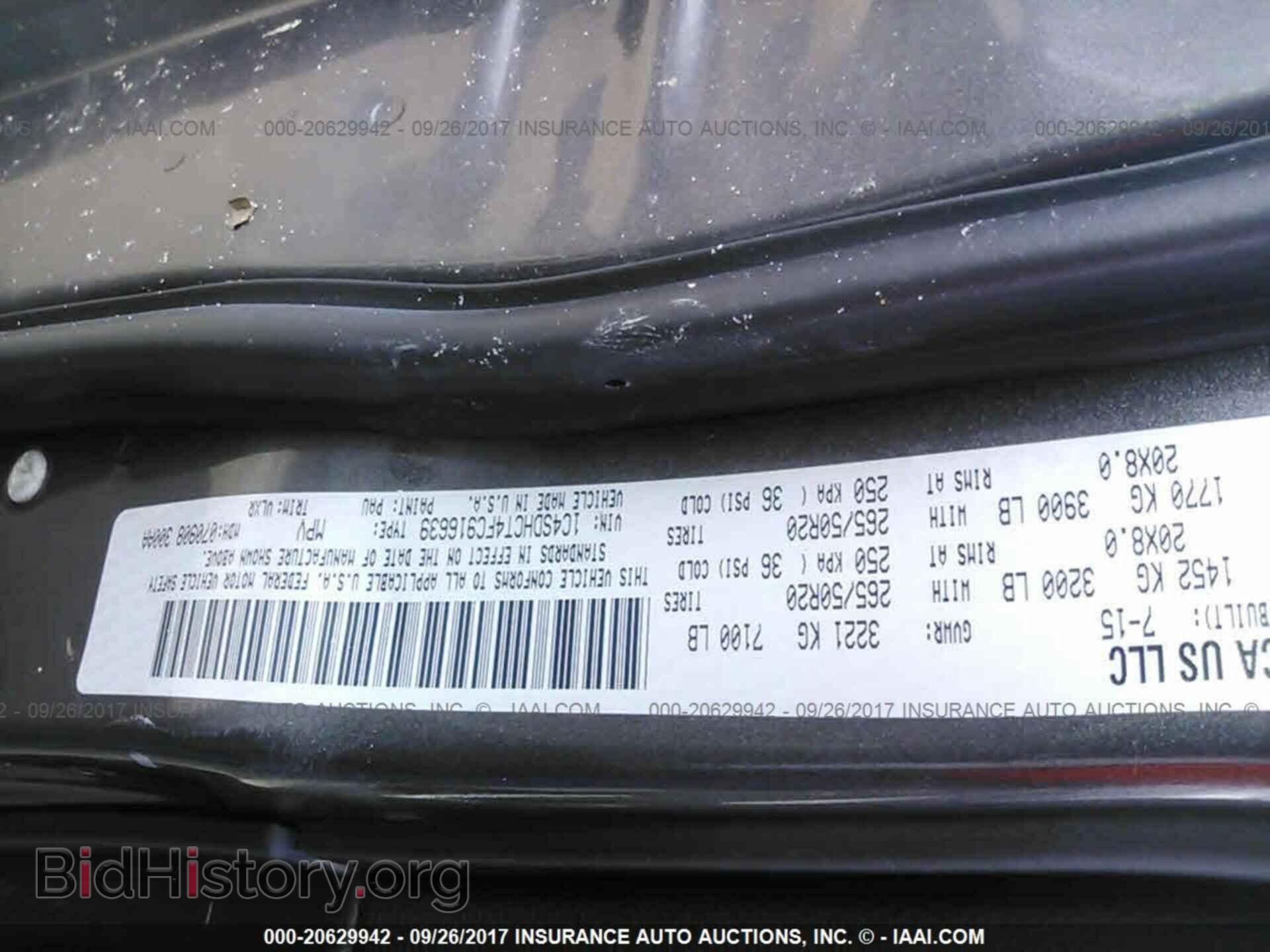 2015 Dodge Durango - VIN: 1C4SDHCT4FC916639 - Фото 9