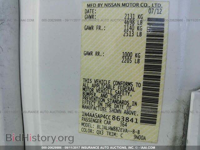 2012 Nissan Maxima - VIN: 1N4AA5AP4CC863841 - Фото 9