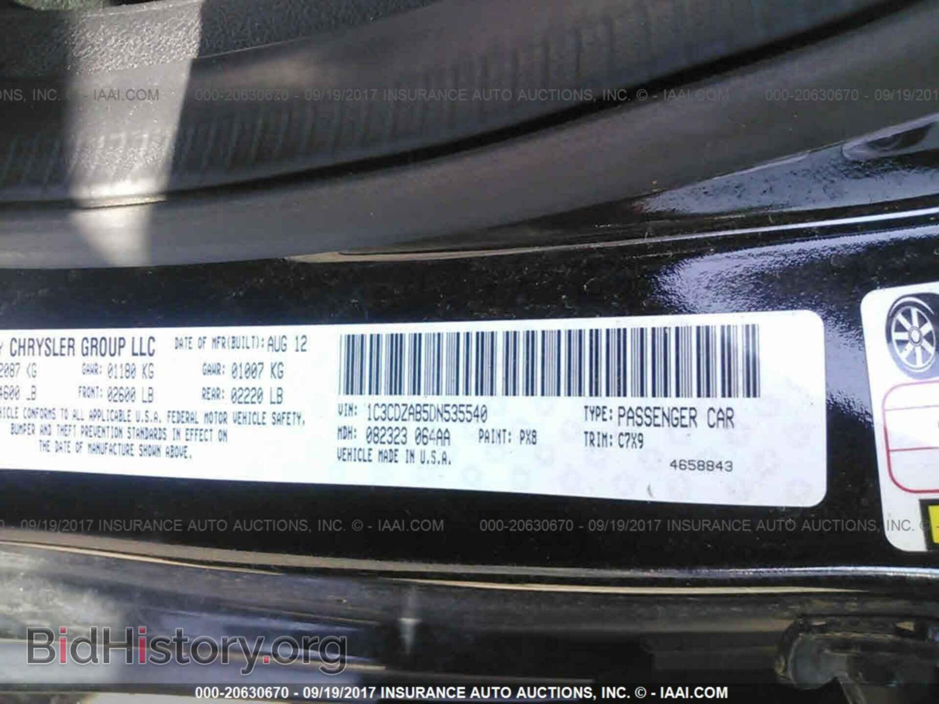2013 Dodge Avenger - VIN: 1C3CDZAB5DN535540 - Photo 9
