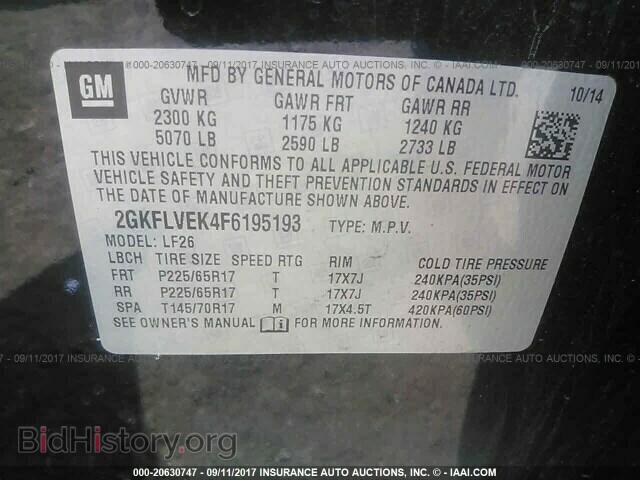 2015 Gmc Terrain - VIN: 2GKFLVEK4F6195193 - Фото 9