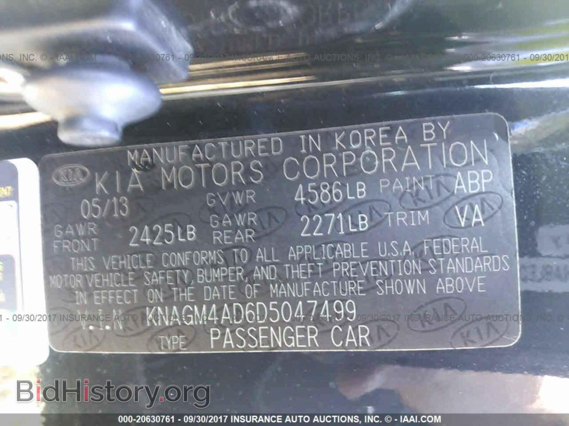 2013 Kia Optima - VIN: KNAGM4AD6D5047499 - Photo 9
