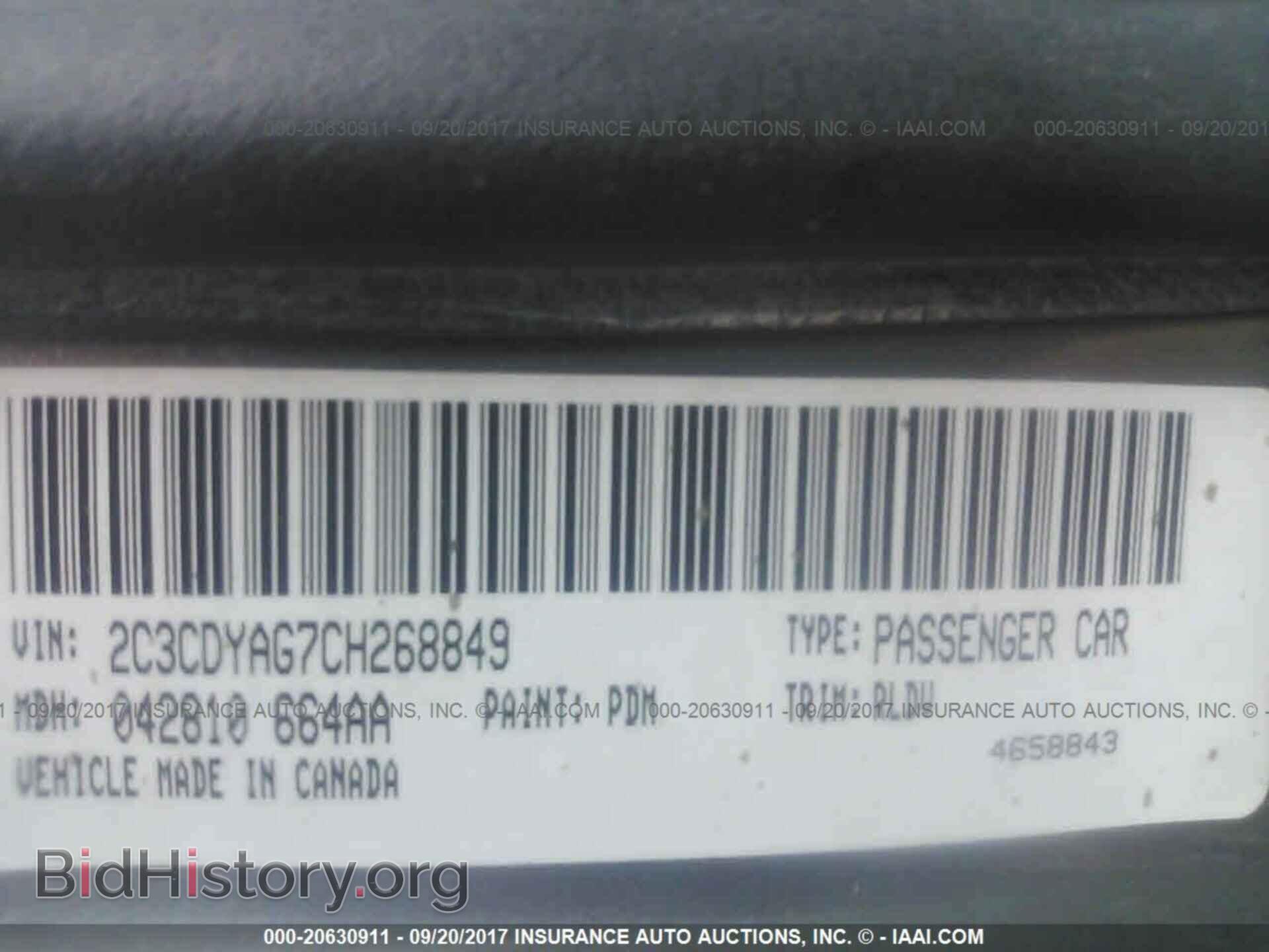 2012 Dodge Challenger - VIN: 2C3CDYAG7CH268849 - Photo 9