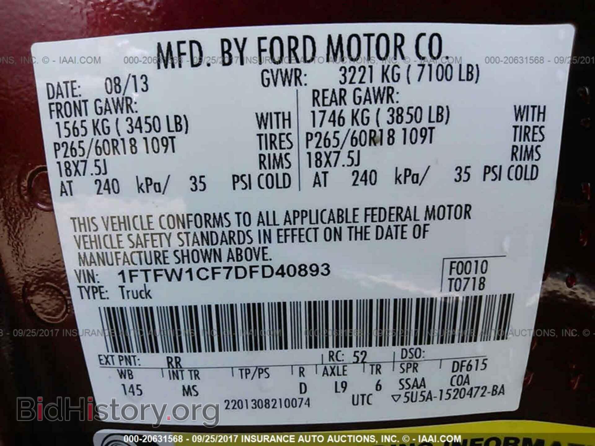 2013 Ford F150 - VIN: 1FTFW1CF7DFD40893 - Фото 9