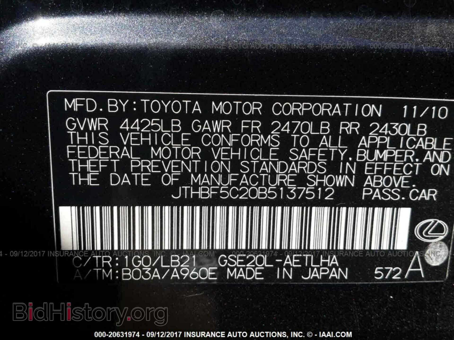 2011 Lexus Is - VIN: JTHBF5C20B5137512 - Photo 9
