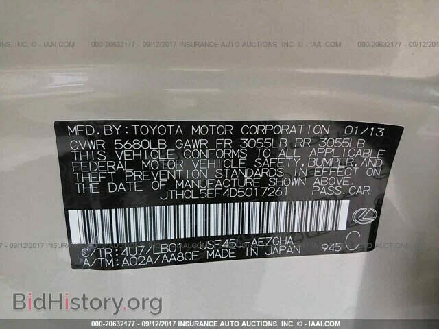 2013 Lexus LS (VIN JTHCL5EF4D5017261) — photo 9 of 10