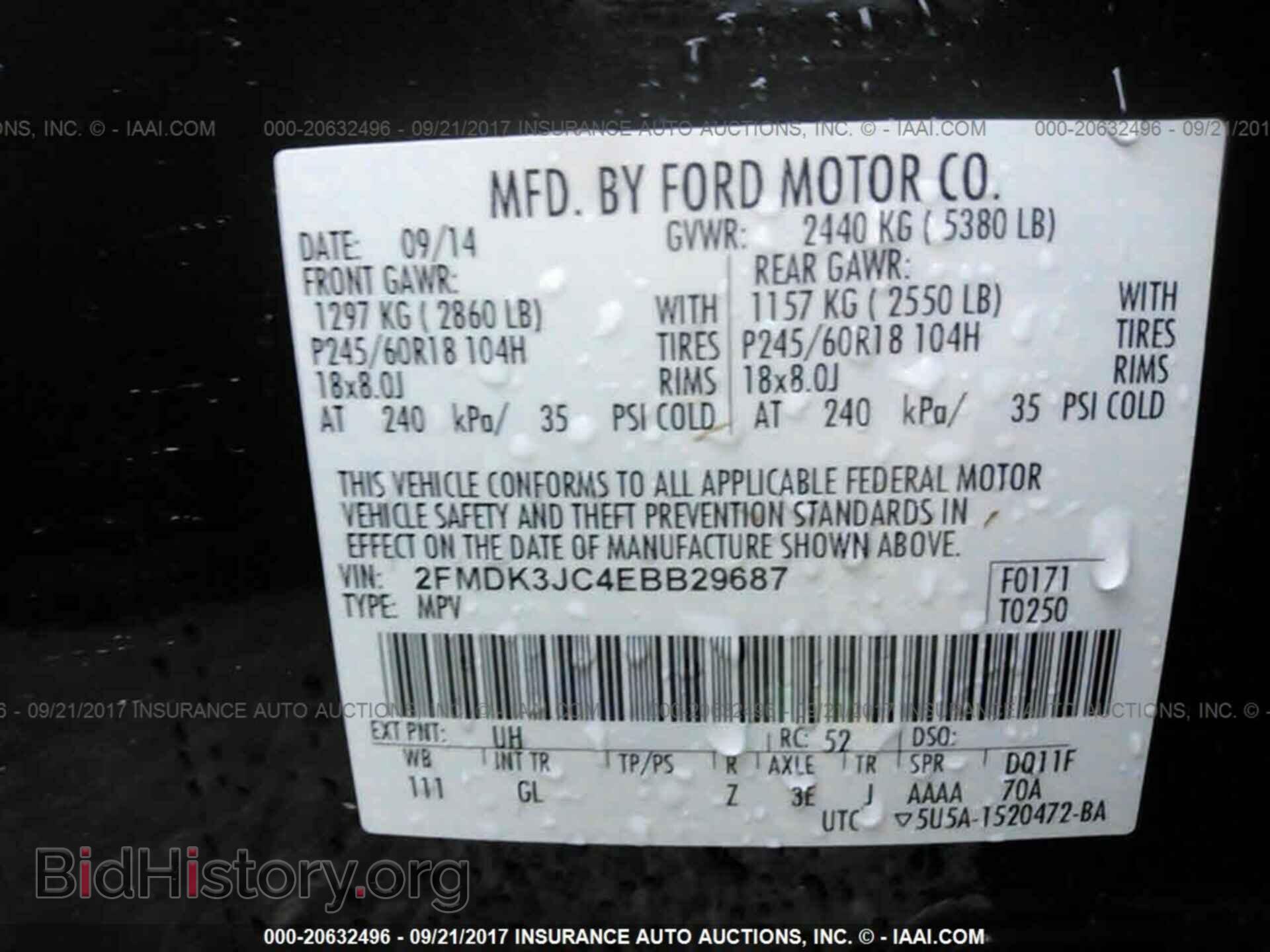 2014 Ford Edge - VIN: 2FMDK3JC4EBB29687 - Фото 9