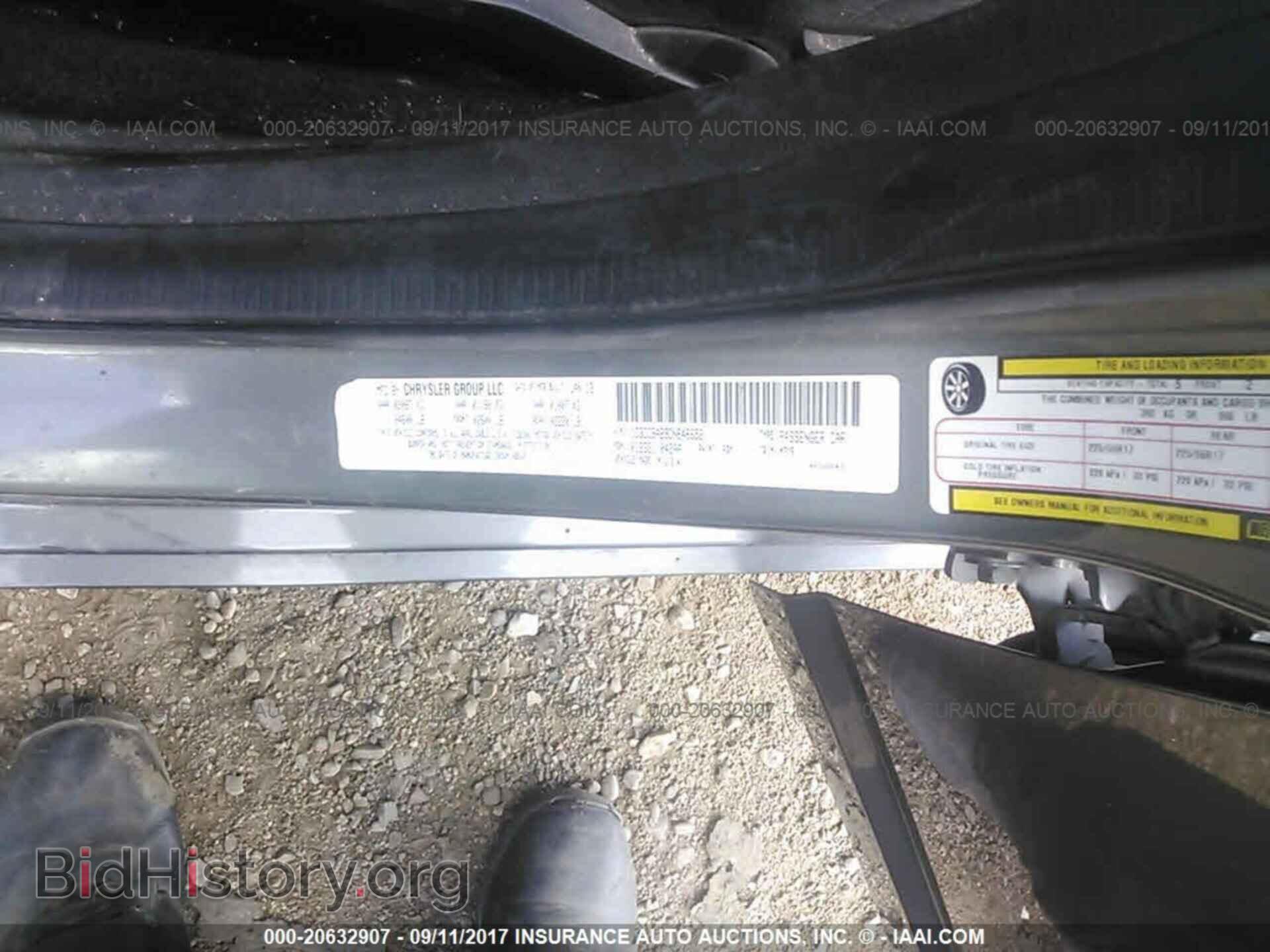 2013 Chrysler 200 - VIN: 1C3CCBAB9DN646652 - Фото 9