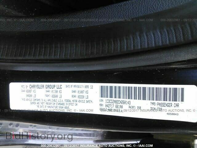 2012 Dodge Avenger - VIN: 1C3CDZAB2CN260143 - Photo 9
