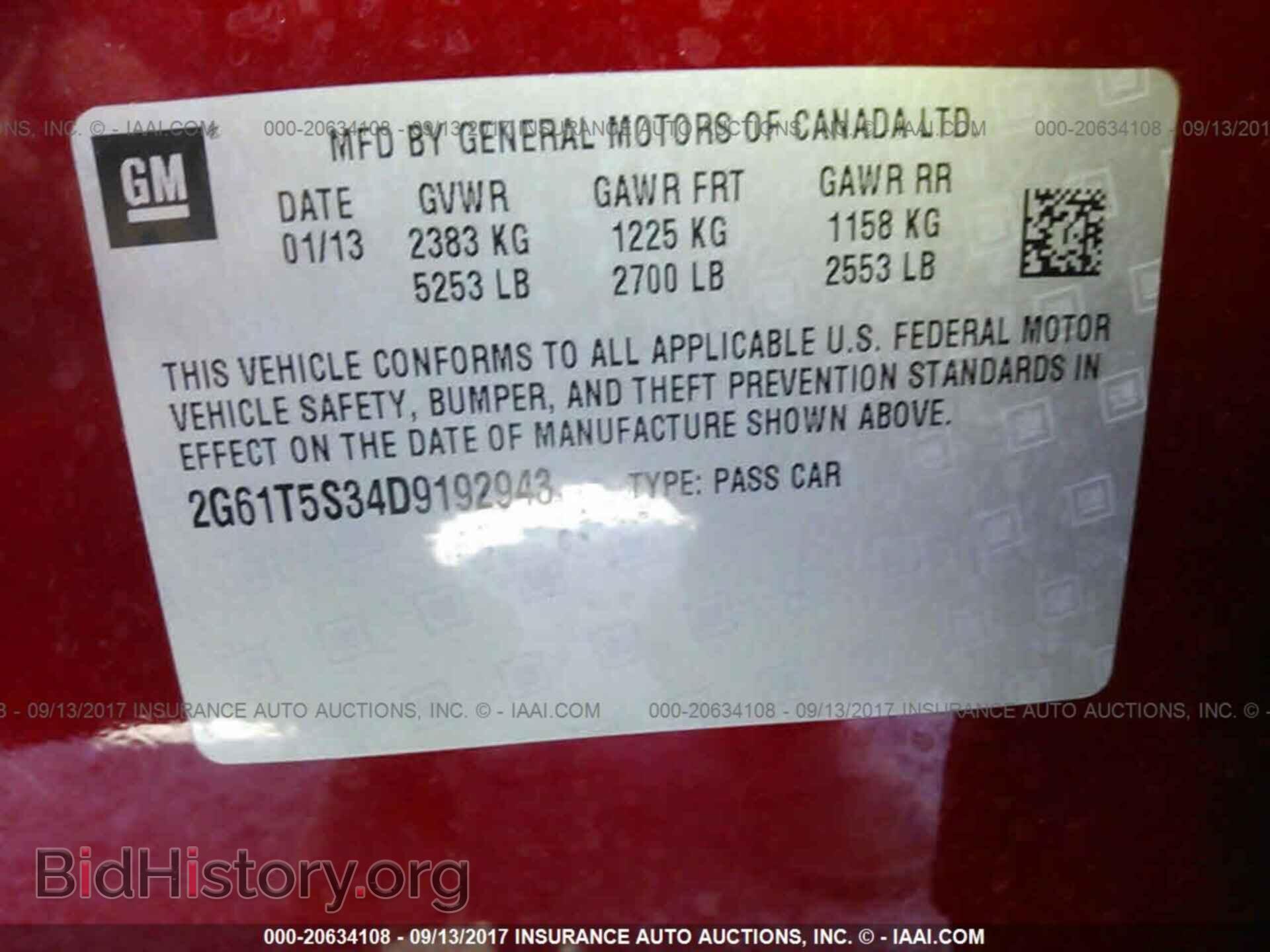2013 Cadillac Xts - VIN: 2G61T5S34D9192943 - Фото 9