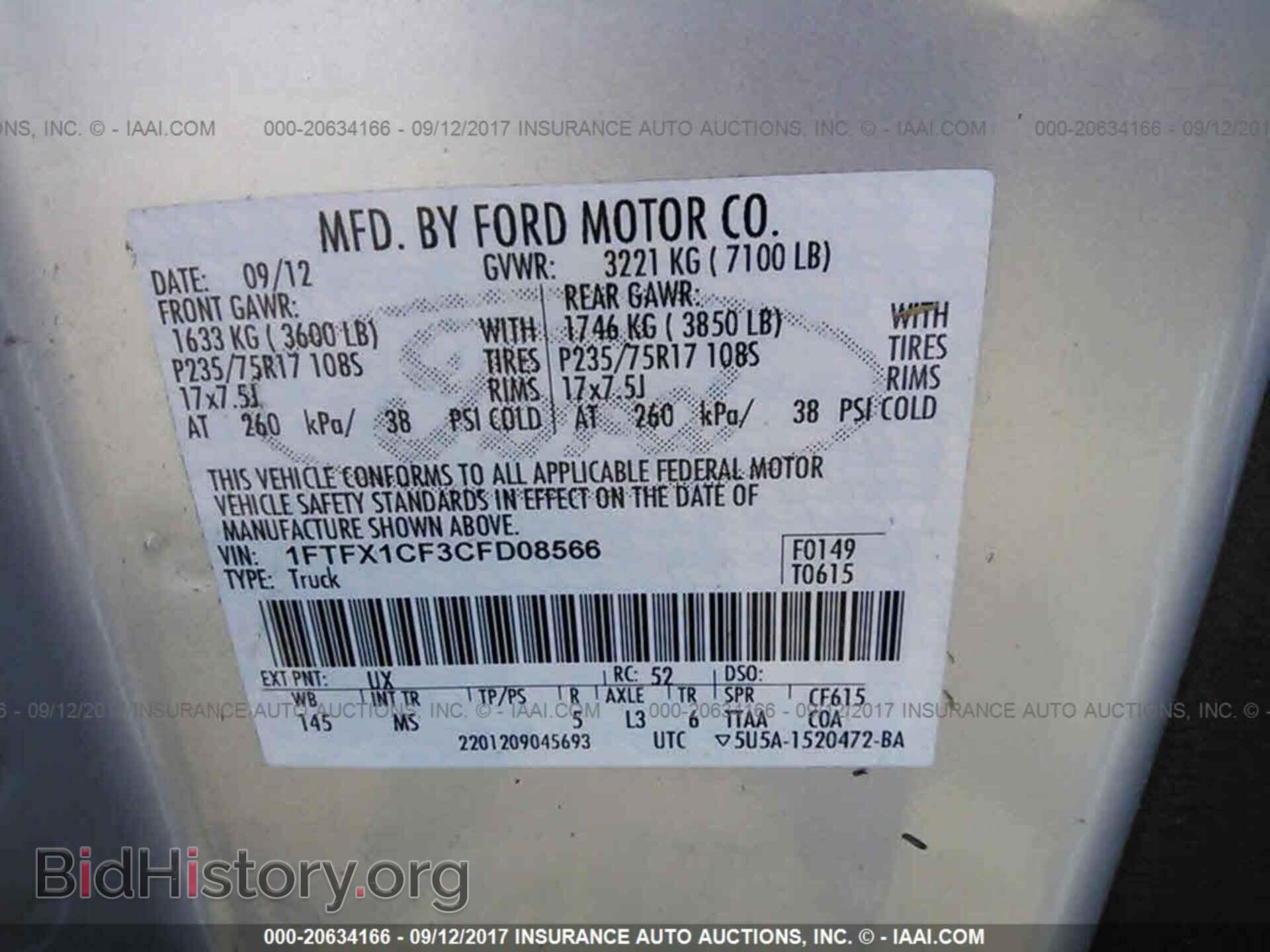 2012 Ford F150 - VIN: 1FTFX1CF3CFD08566 - Фото 9