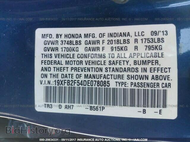 2013 Honda Civic - VIN: 19XFB2F54DE078085 - Photo 9
