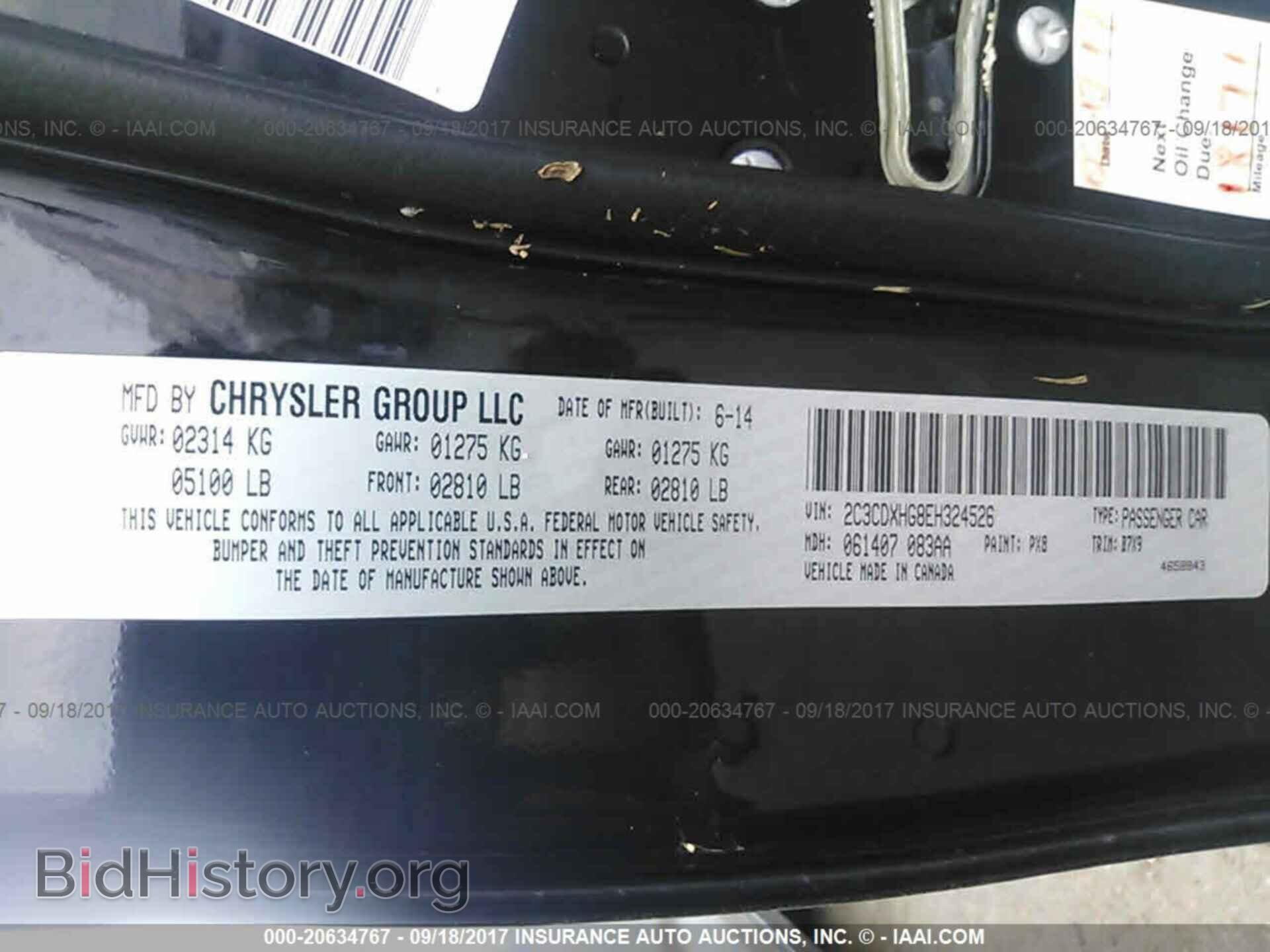 2014 Dodge Charger - VIN: 2C3CDXHG8EH324526 - Фото 9