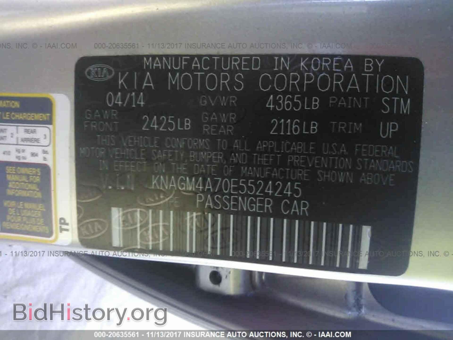 2014 Kia Optima - VIN: KNAGM4A70E5524245 - Фото 9