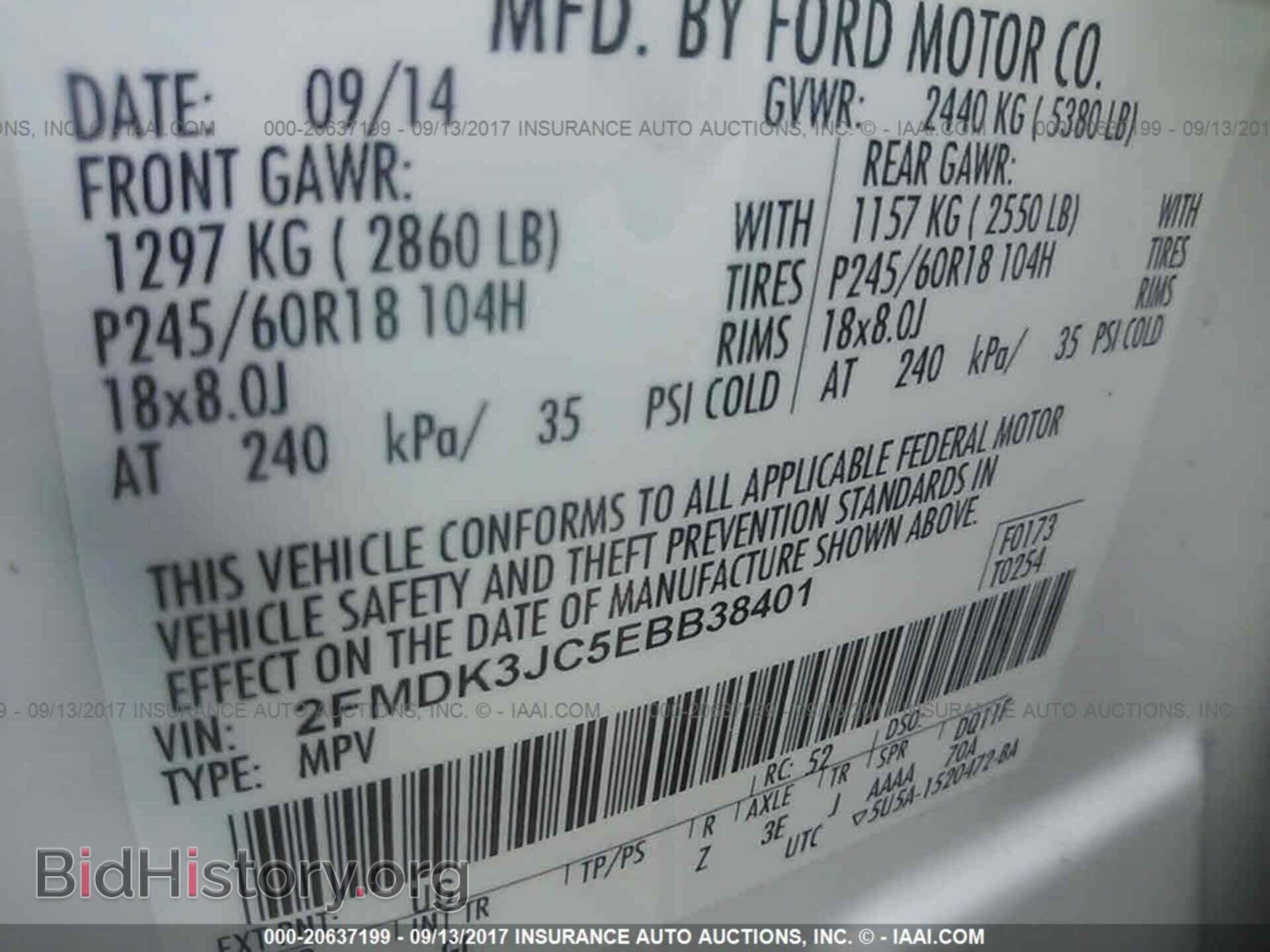 2014 Ford Edge - VIN: 2FMDK3JC5EBB38401 - Фото 9
