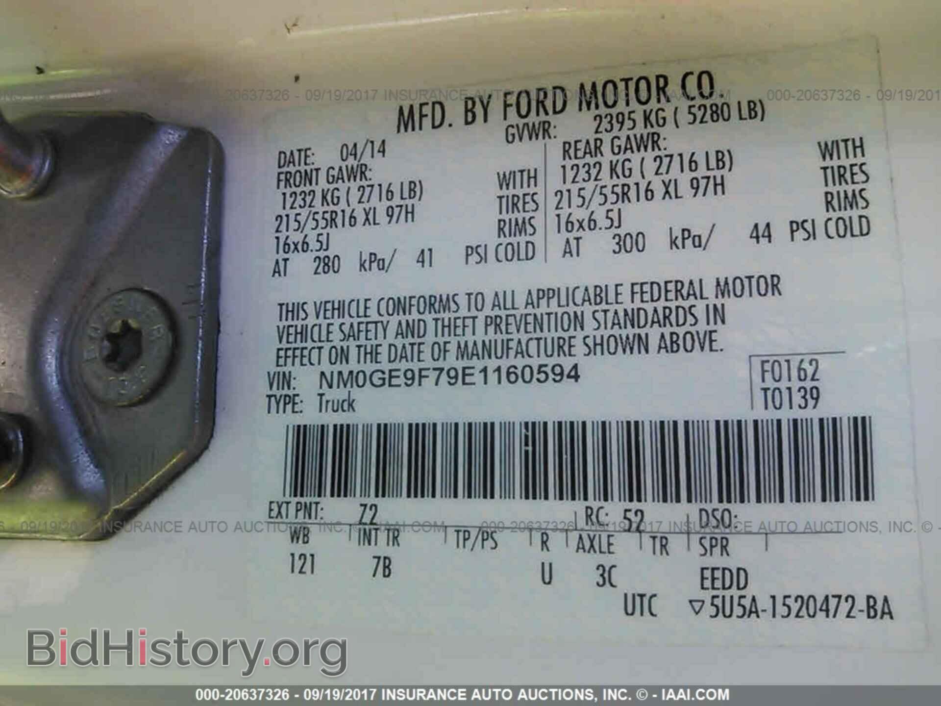 2014 Ford Transit - VIN: NM0GE9F79E1160594 - Фото 9