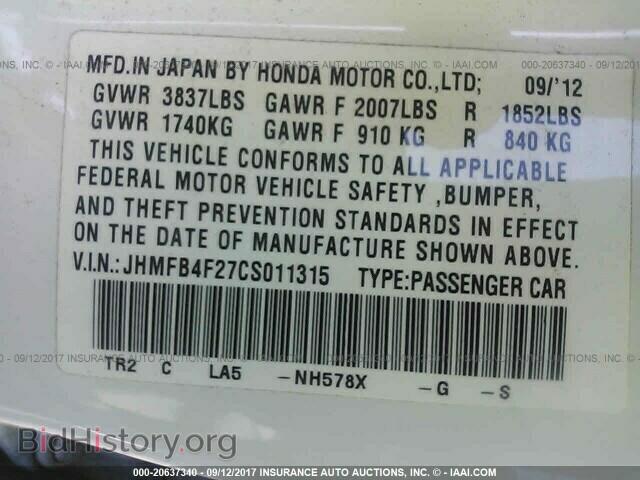 2012 Honda Civic - VIN: JHMFB4F27CS011315 - Фото 9