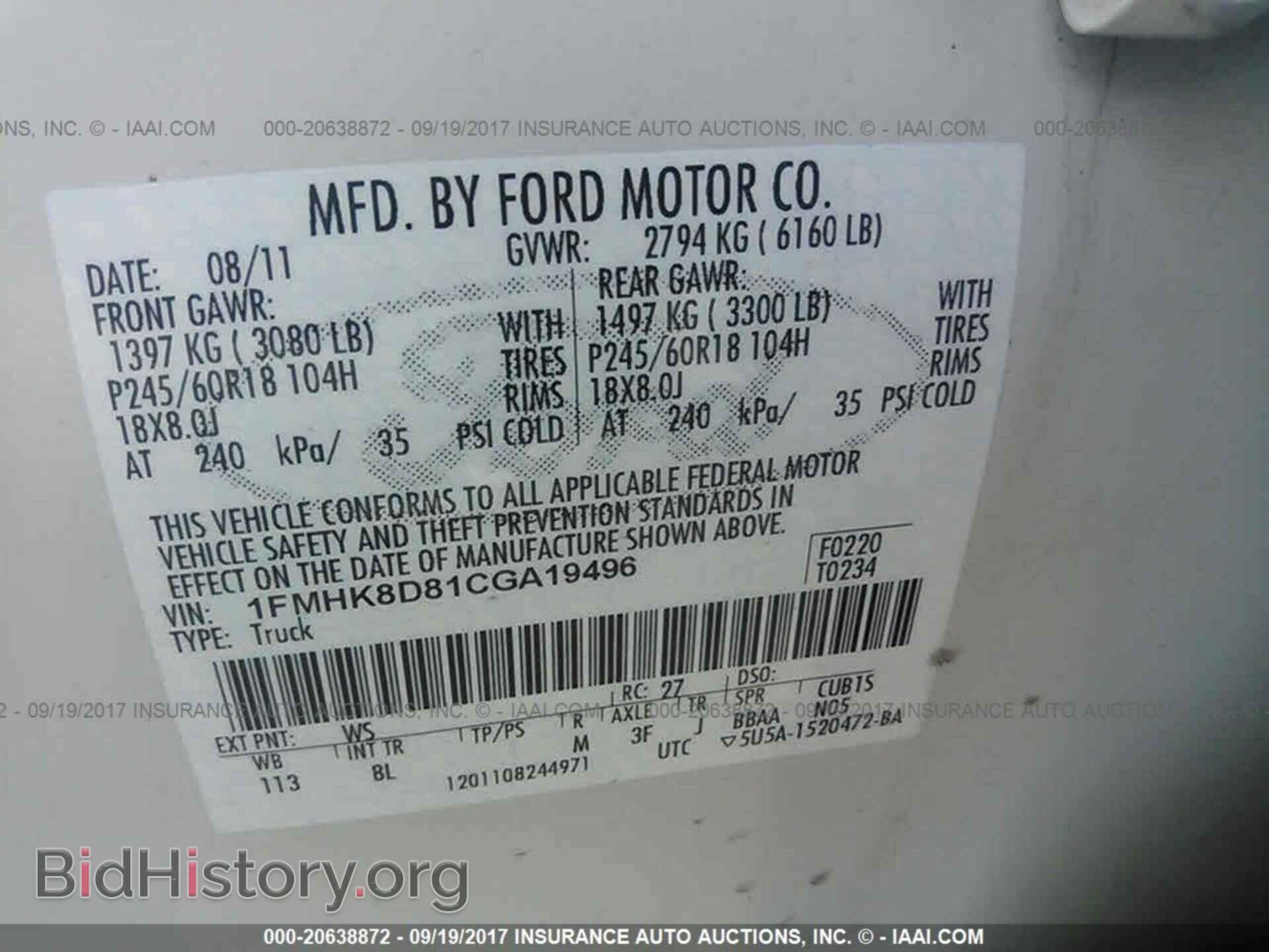 2012 Ford Explorer - VIN: 1FMHK8D81CGA19496 - Photo 9