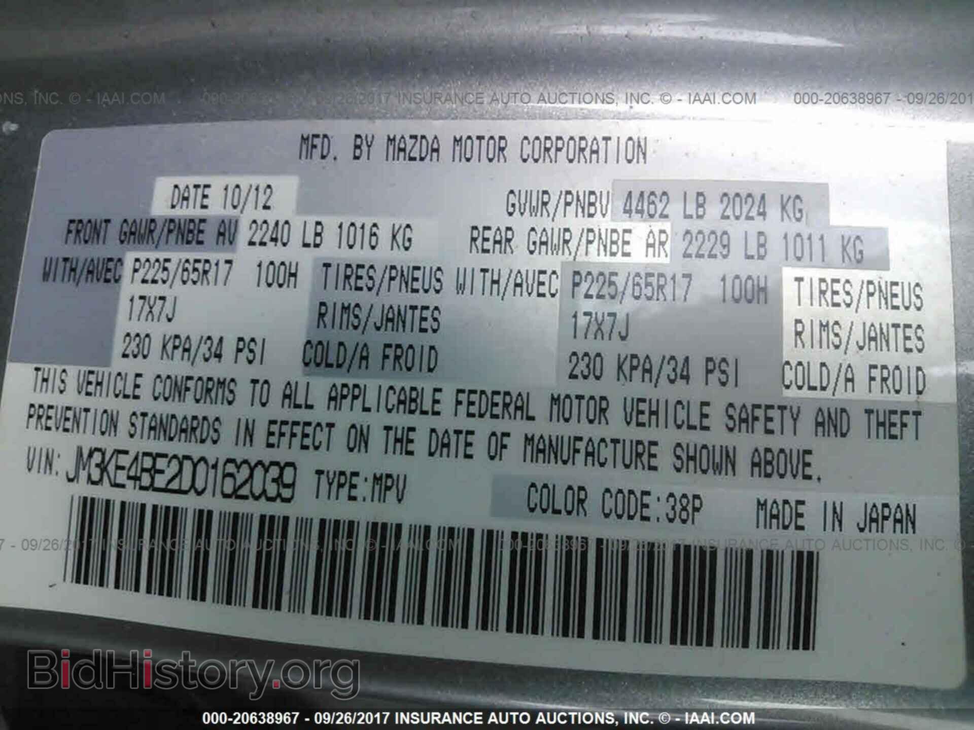 2013 Mazda Cx-5 - VIN: JM3KE4BE2D0162039 - Photo 9