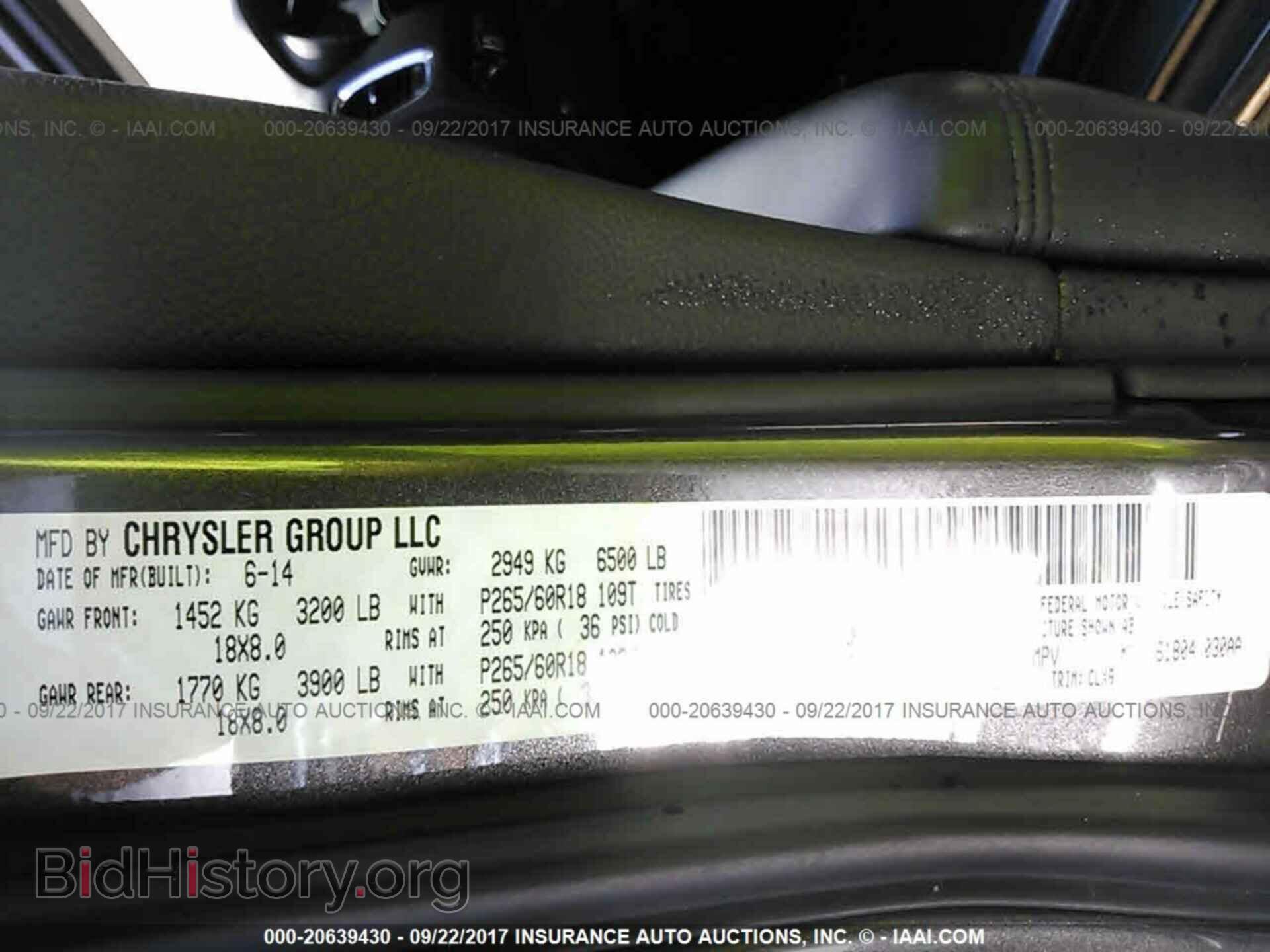 2014 Dodge Durango - VIN: 1C4RDHDG7EC550433 - Фото 9