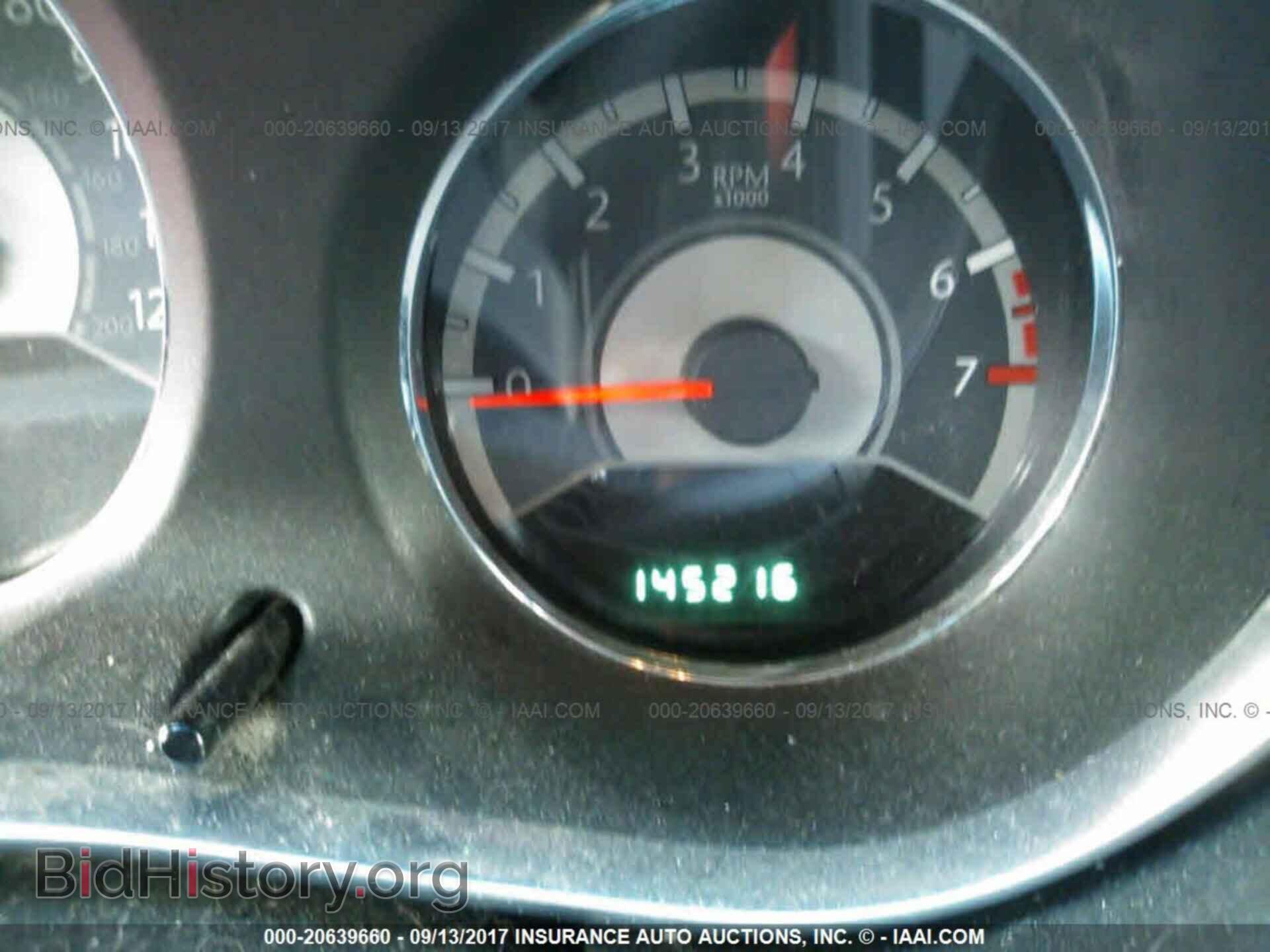 2012 Chrysler 200 - VIN: 1C3CCBAB5CN229012 - Фото 7