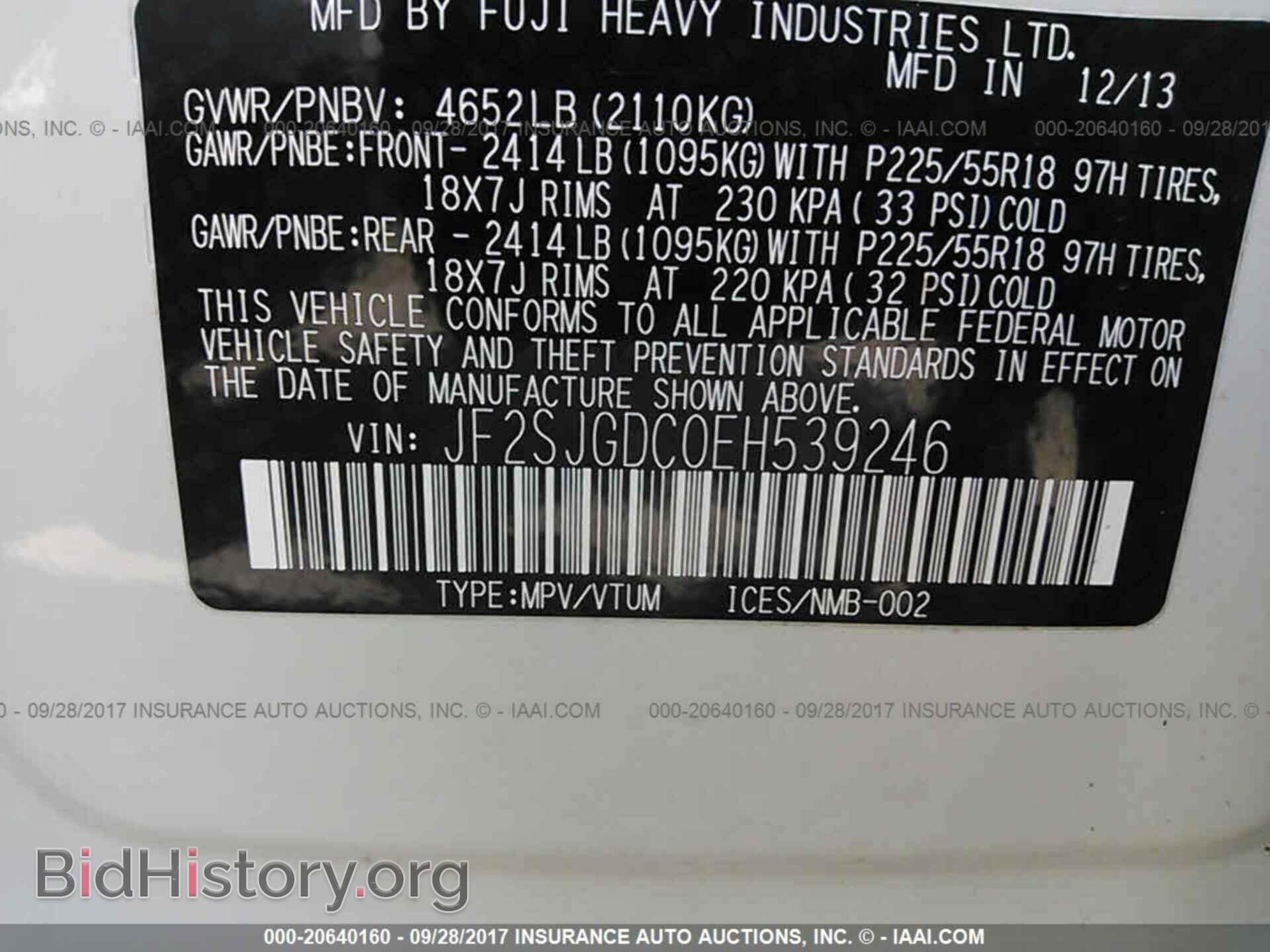 2014 Subaru Forester - VIN: JF2SJGDC0EH539246 - Фото 9