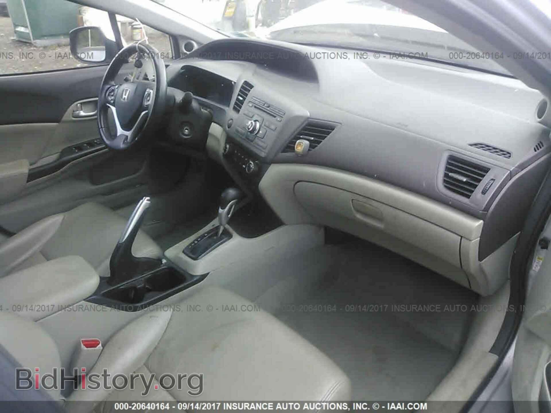 2012 Honda Civic - VIN: 2HGFB2F99CH529714 - Photo 5