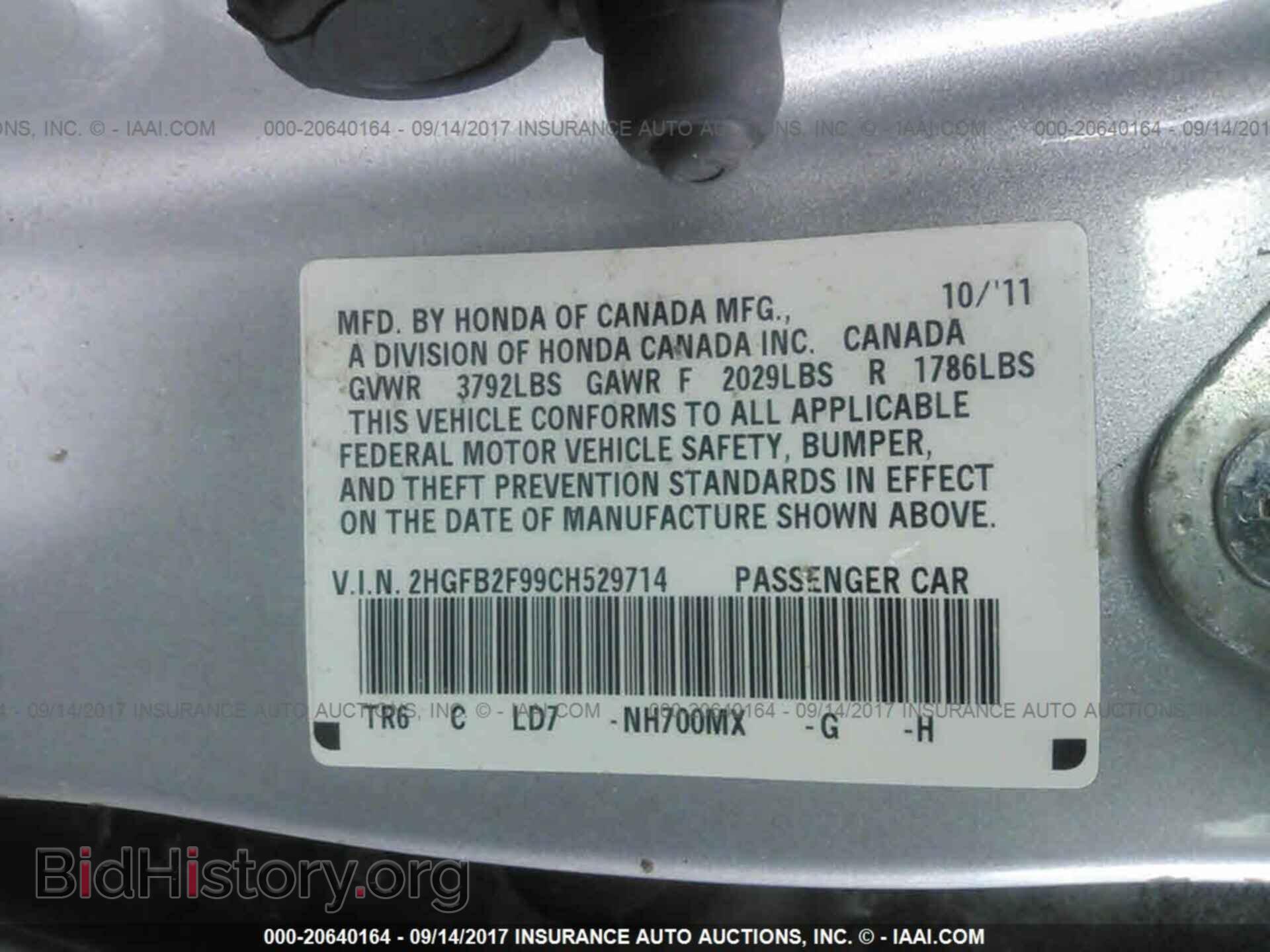 2012 Honda Civic - VIN: 2HGFB2F99CH529714 - Photo 9