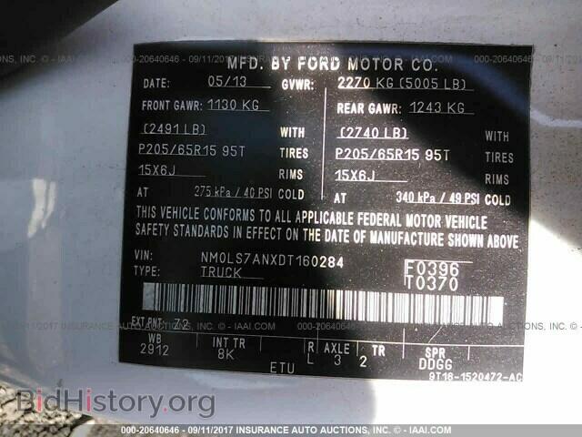 2013 Ford Transit - VIN: NM0LS7ANXDT160284 - Фото 9