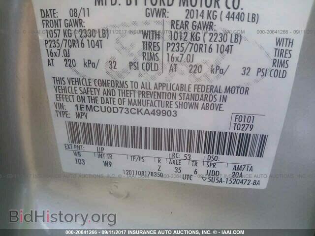 2012 Ford Escape - VIN: 1FMCU0D73CKA49903 - Photo 9