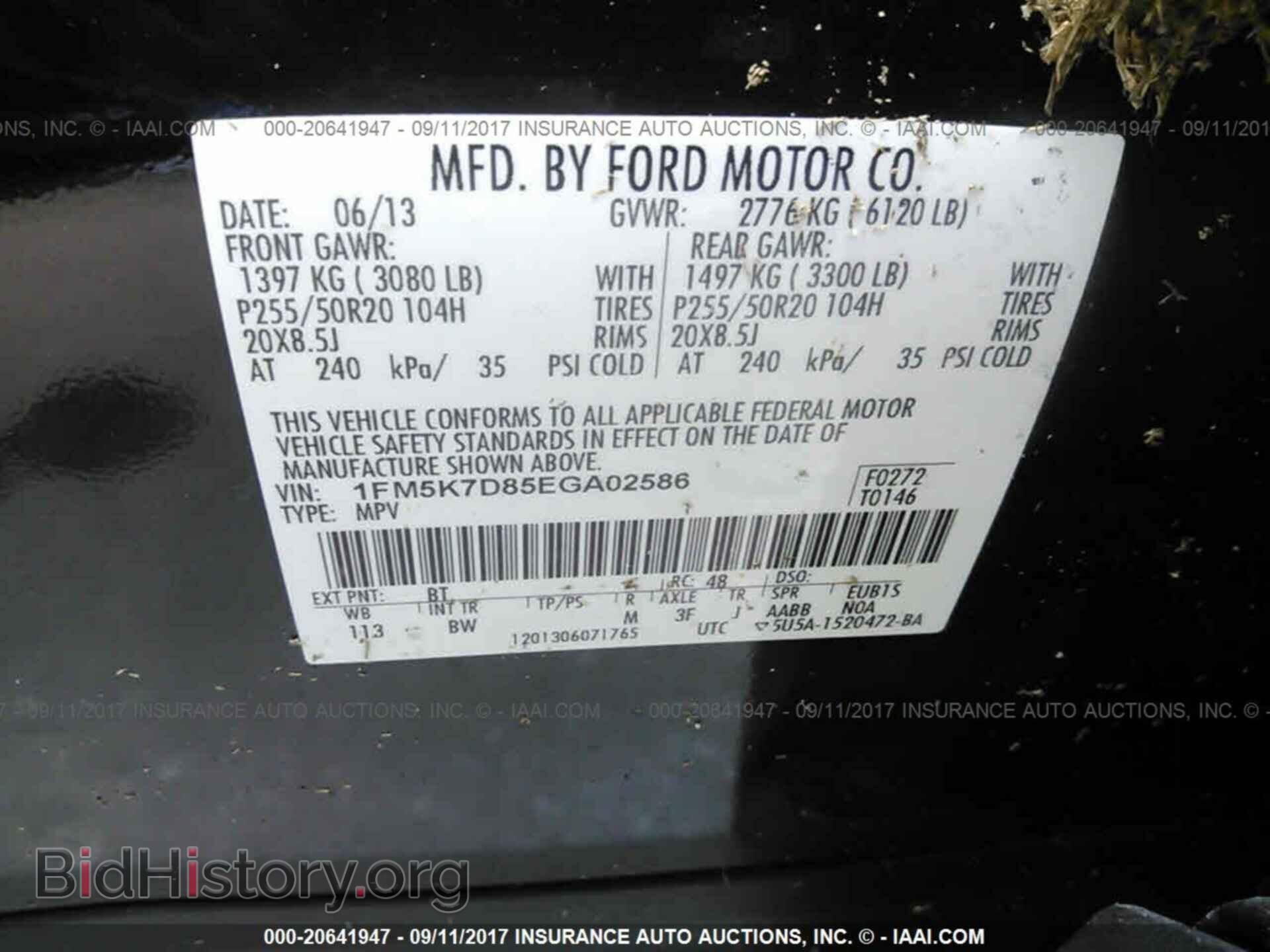 2014 Ford Explorer - VIN: 1FM5K7D85EGA02586 - Фото 9