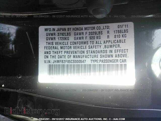2012 Honda Civic - VIN: JHMFB2F85CS000547 - Photo 9