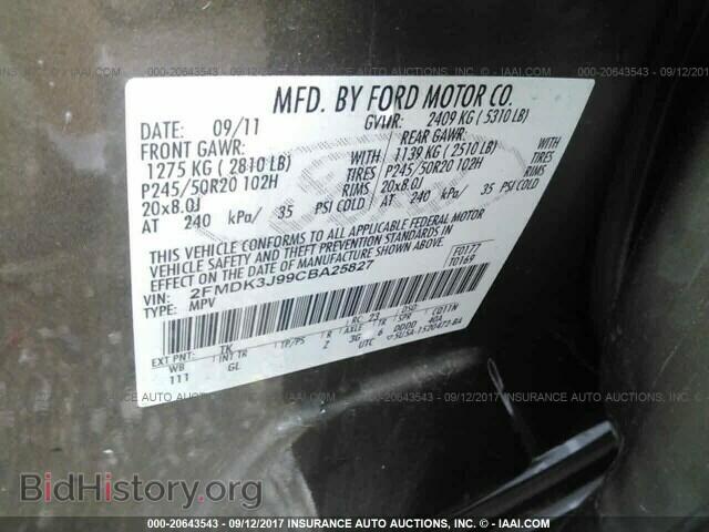 2012 Ford Edge - VIN: 2FMDK3J99CBA25827 - Photo 9