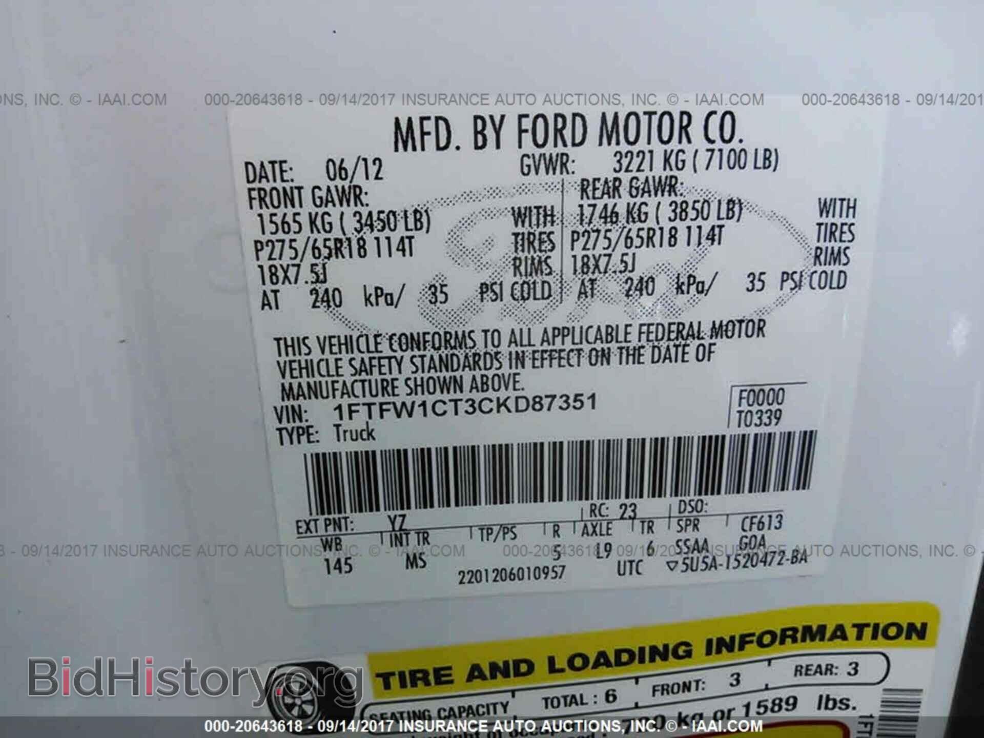 2012 Ford F150 - VIN: 1FTFW1CT3CKD87351 - Фото 9