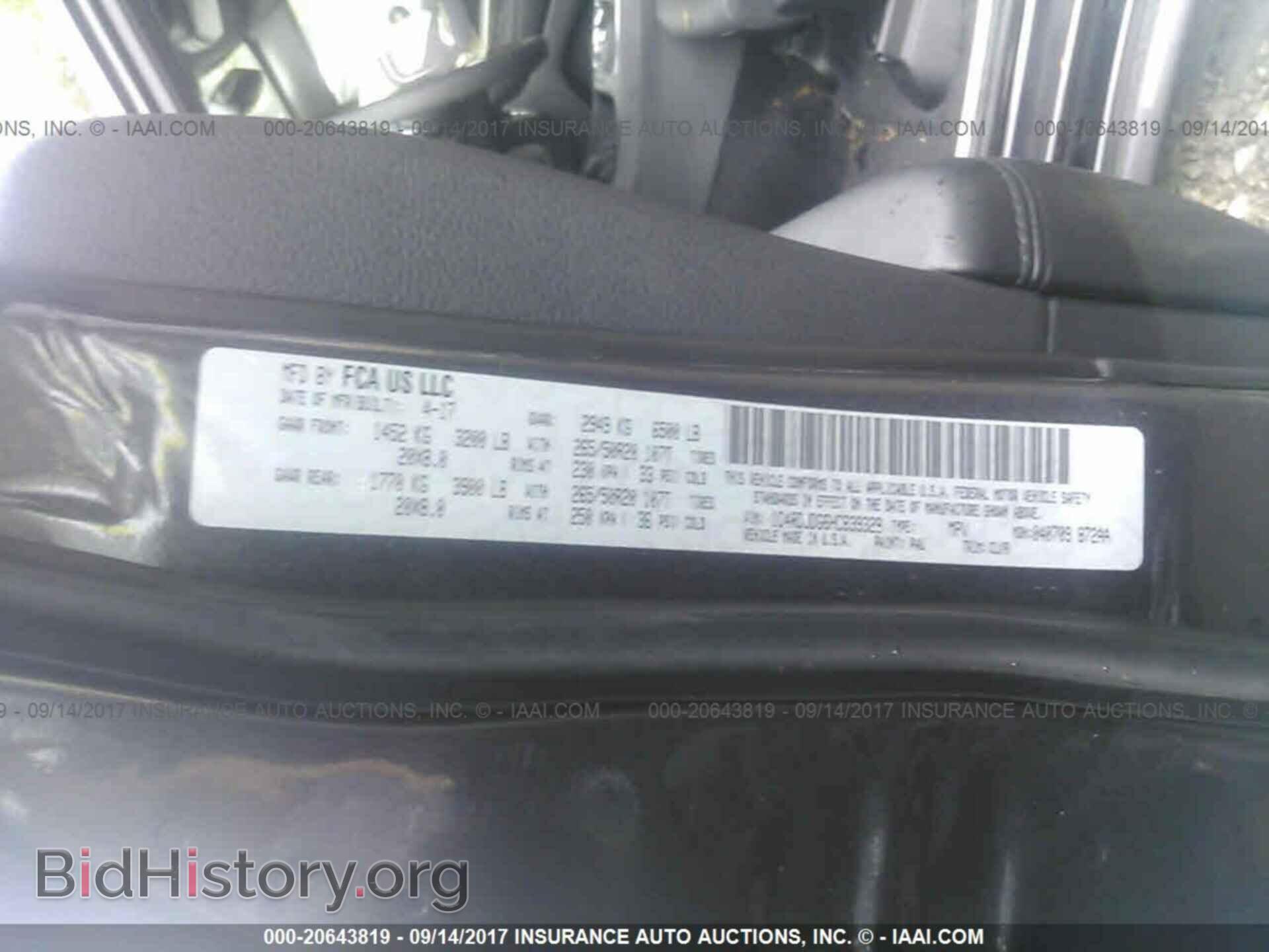 2017 Dodge Durango - VIN: 1C4RDJDG6HC839329 - Photo 9