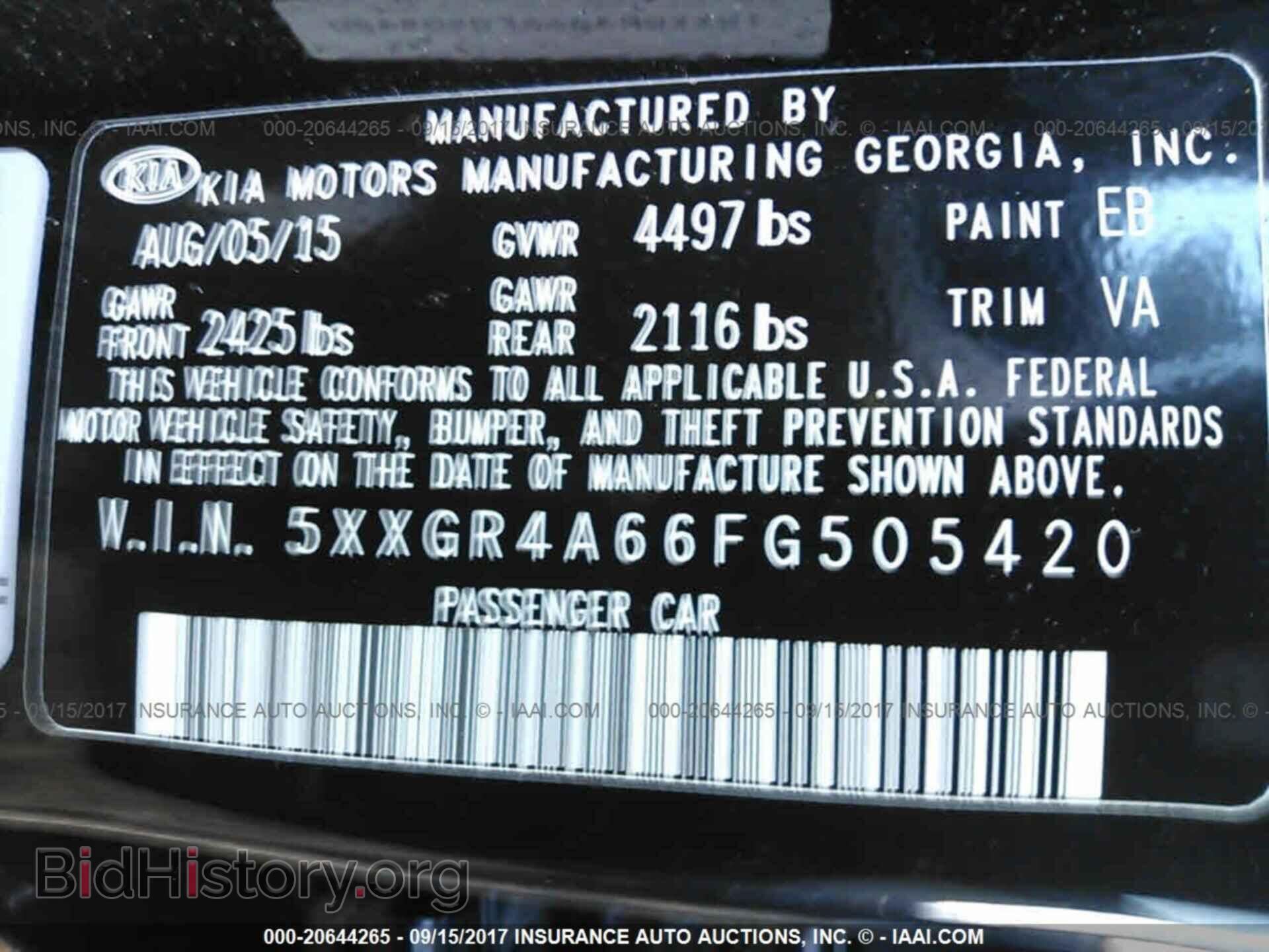 2015 Kia Optima - VIN: 5XXGR4A66FG505420 - Photo 9