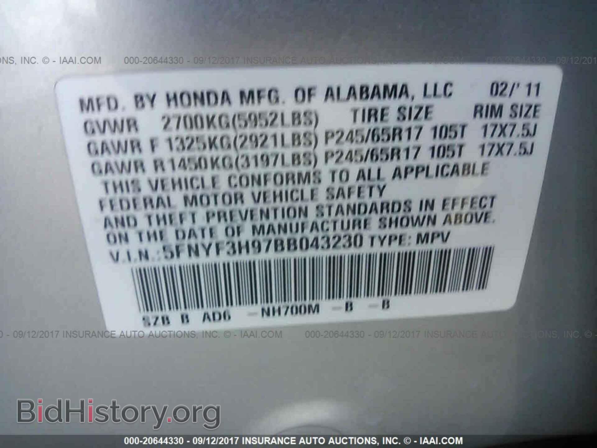 2011 Honda Pilot - VIN: 5FNYF3H97BB043230 - Фото 9